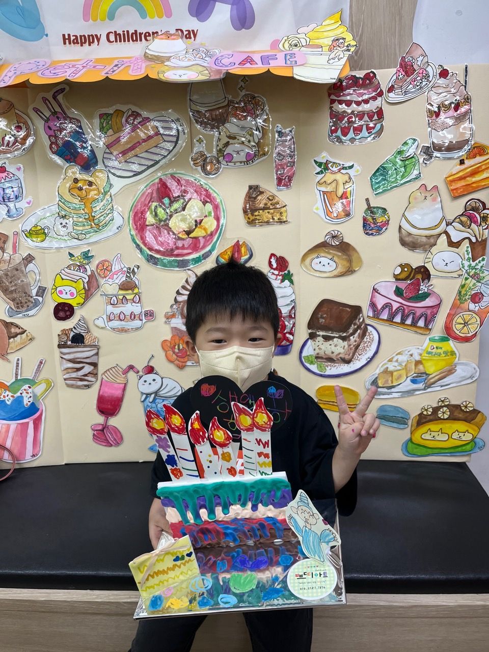 쁘띠아트 미술학원