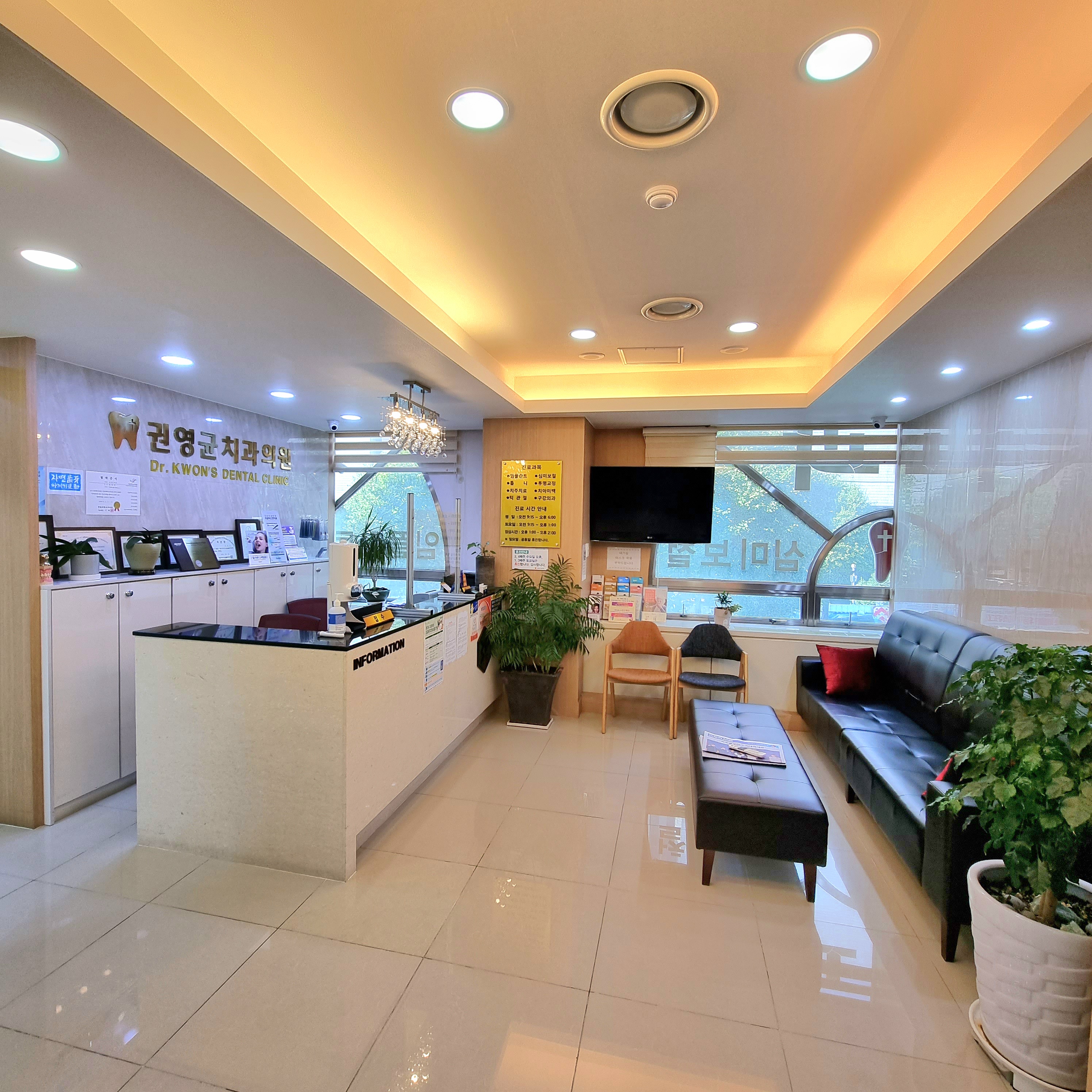 권영균치과의원 대표 이미지