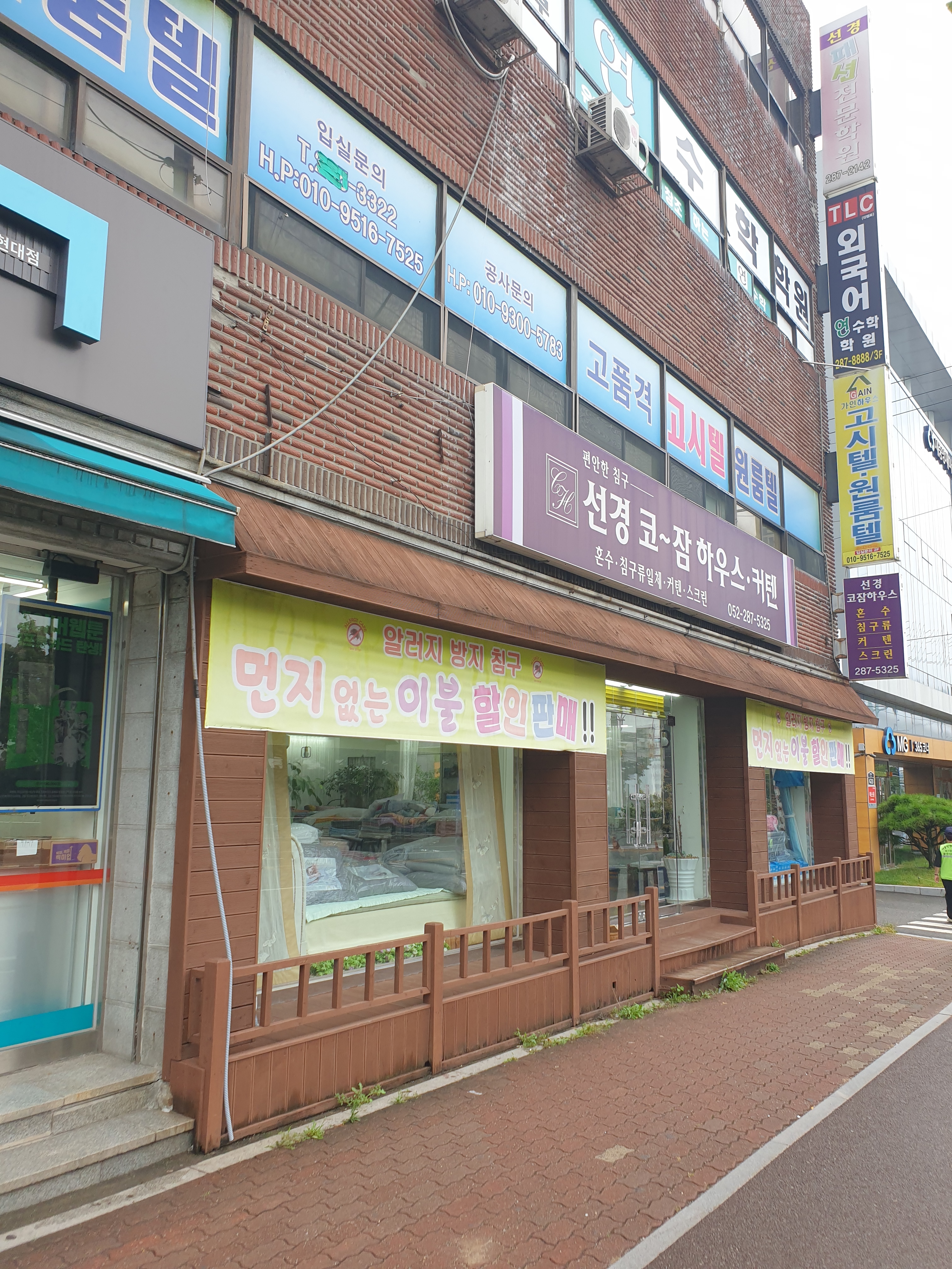 선경코잠하우스 대표 이미지