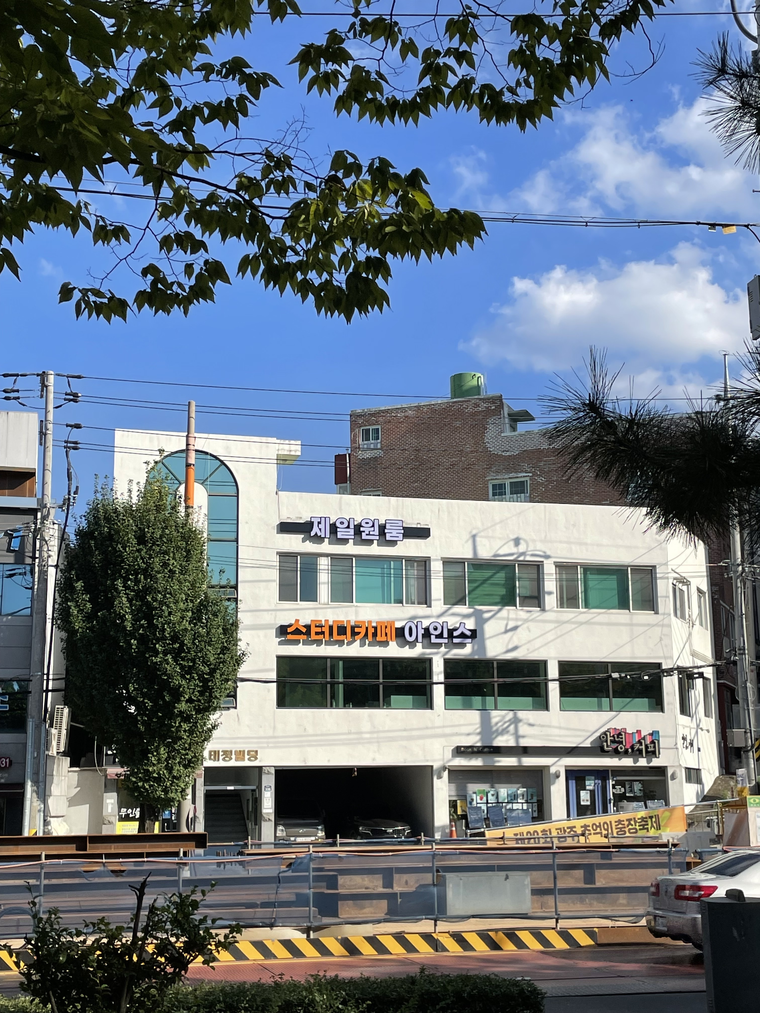 업체사진