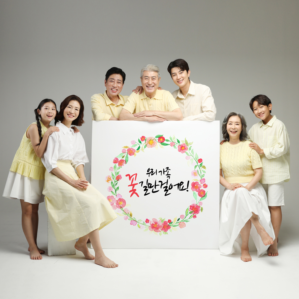 윙크패밀리 부산점