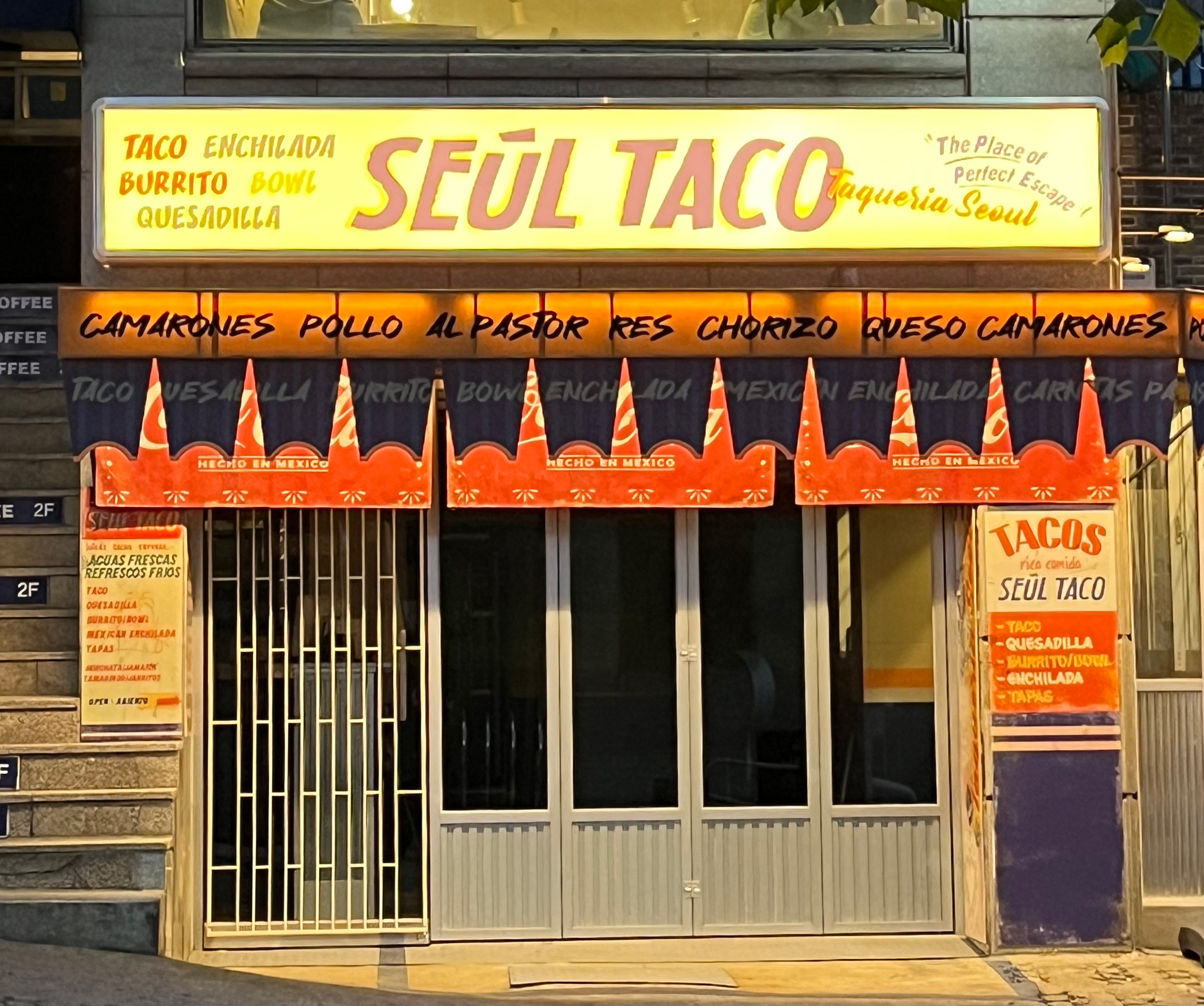 세울타코 중앙대점