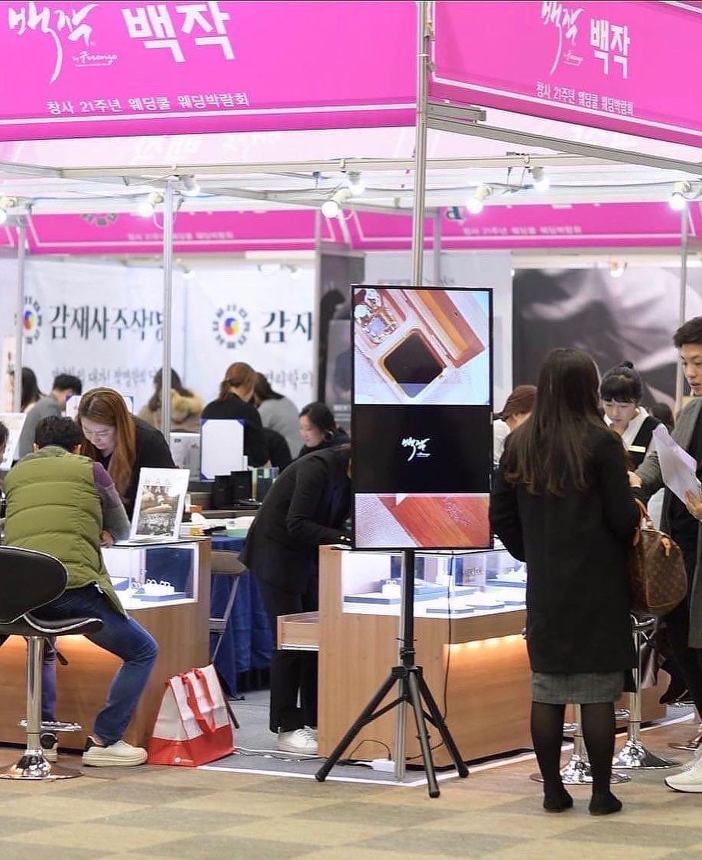 웨딩쿨결혼박람회 대표 이미지