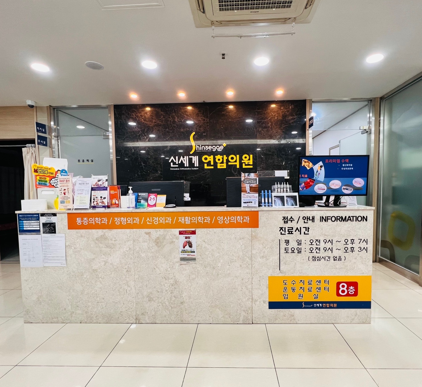 신세계 연합의원 대표 이미지