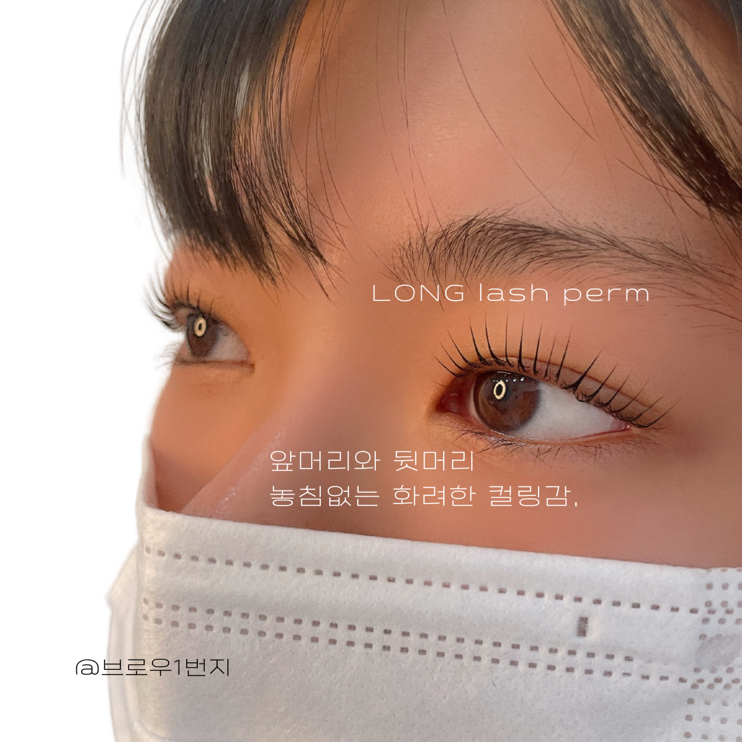 브로우1번지