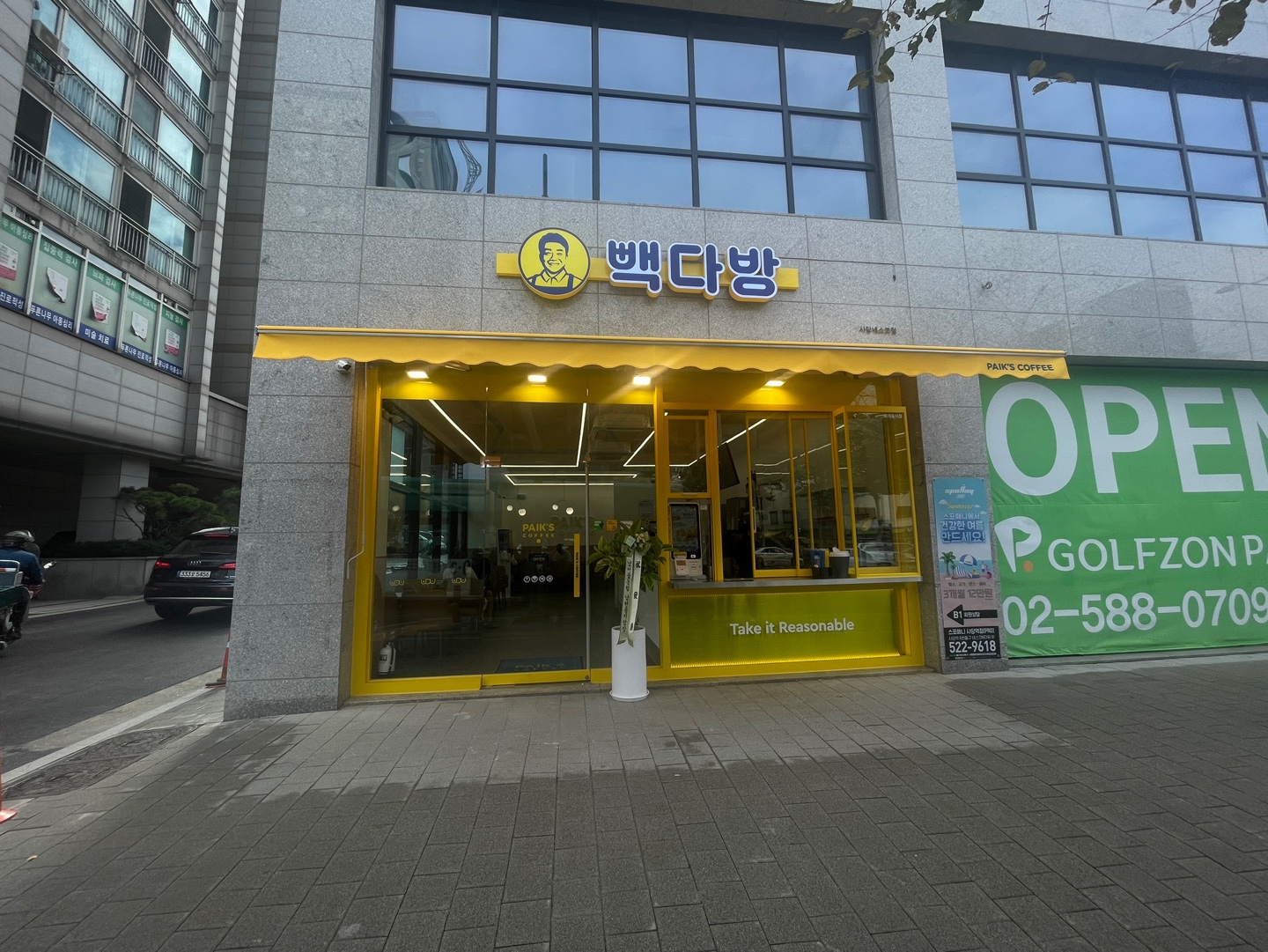빽다방 사당네스코점
