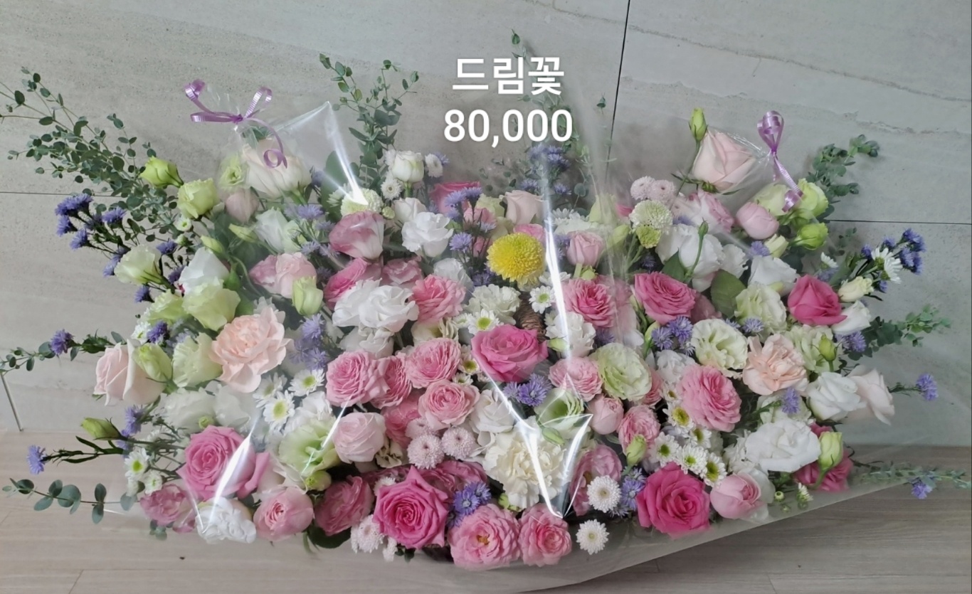 드림꽃화원