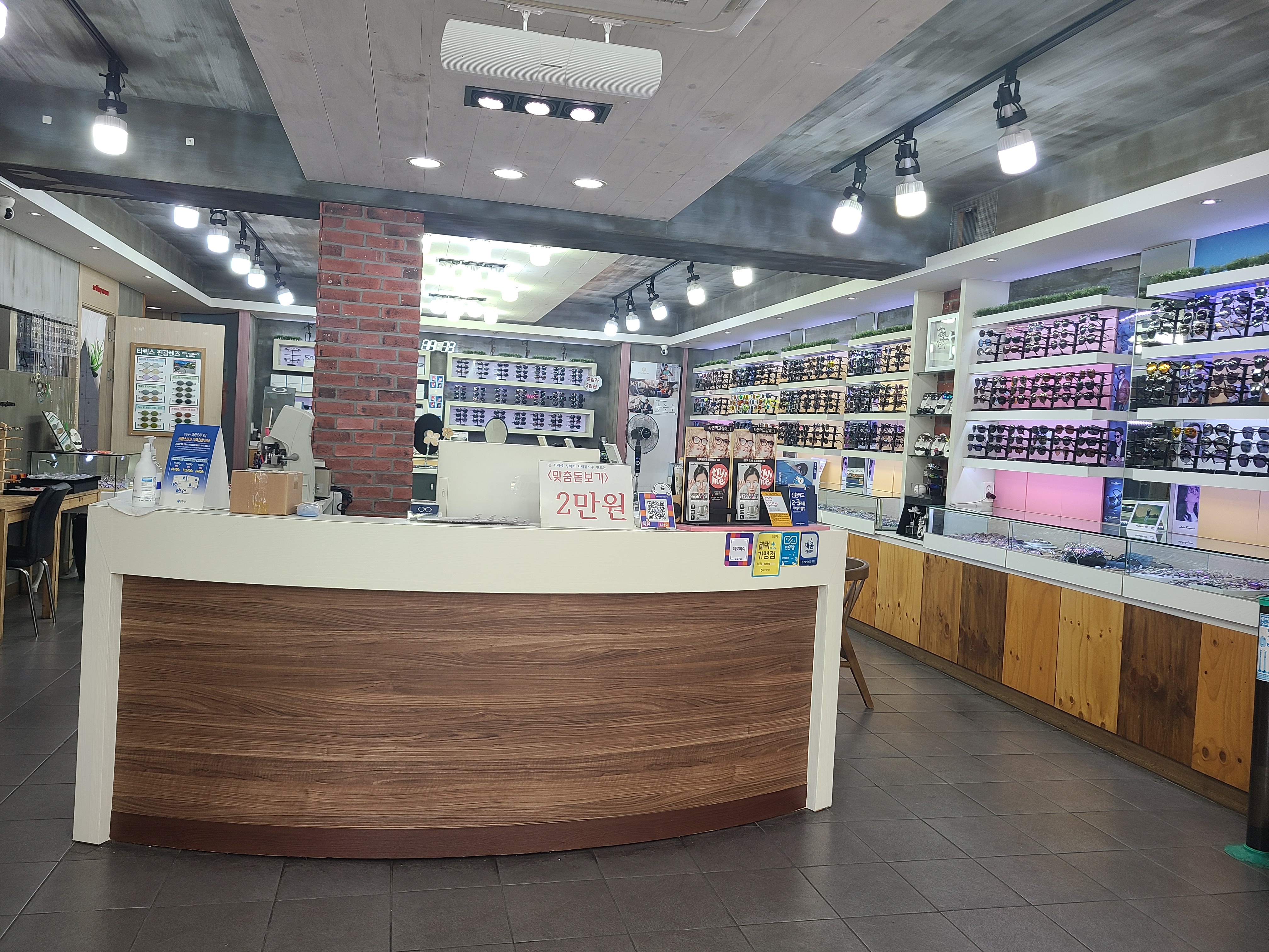 글라스 고운눈 안경&콘택트 대표 이미지