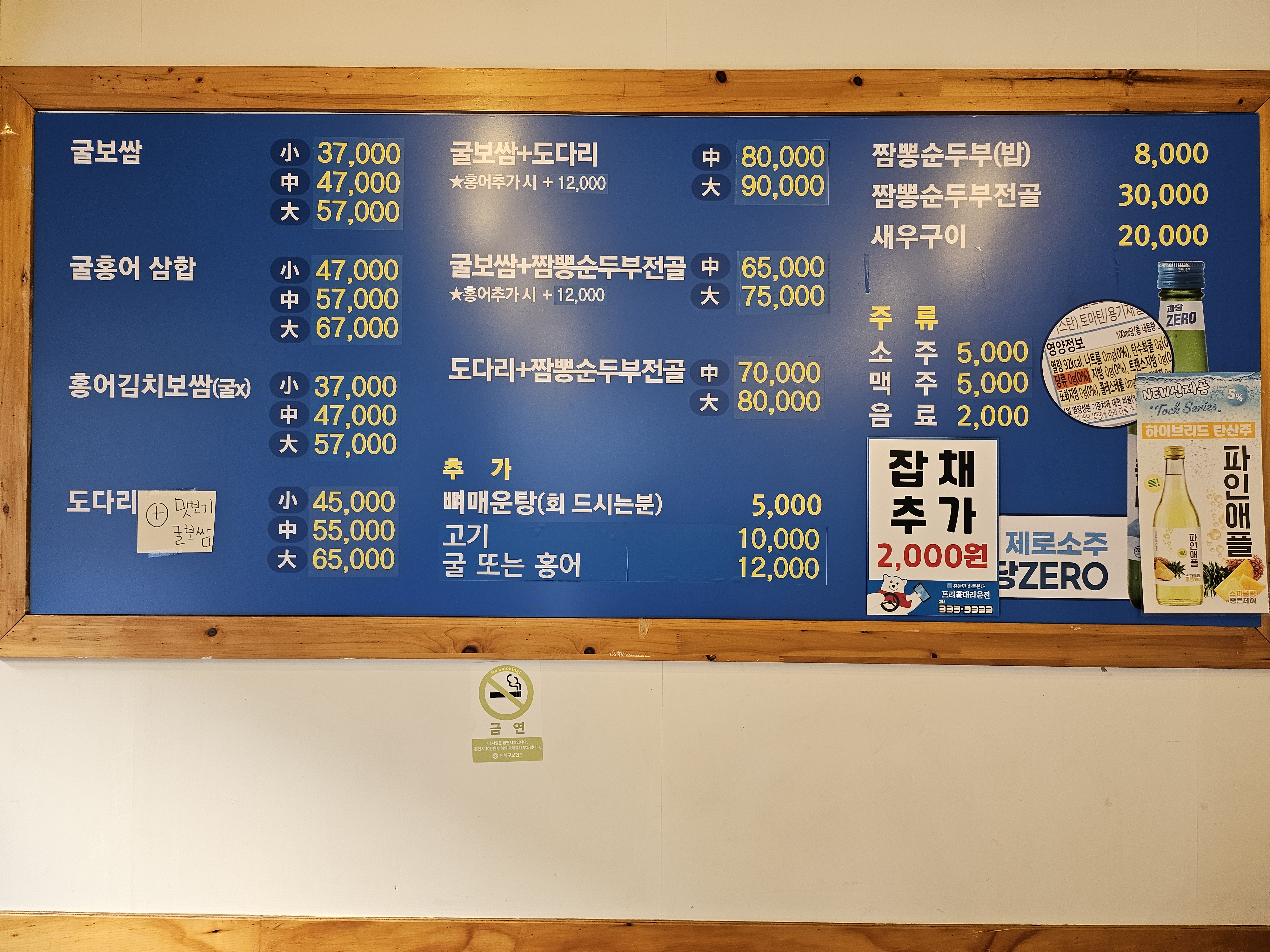 153청해