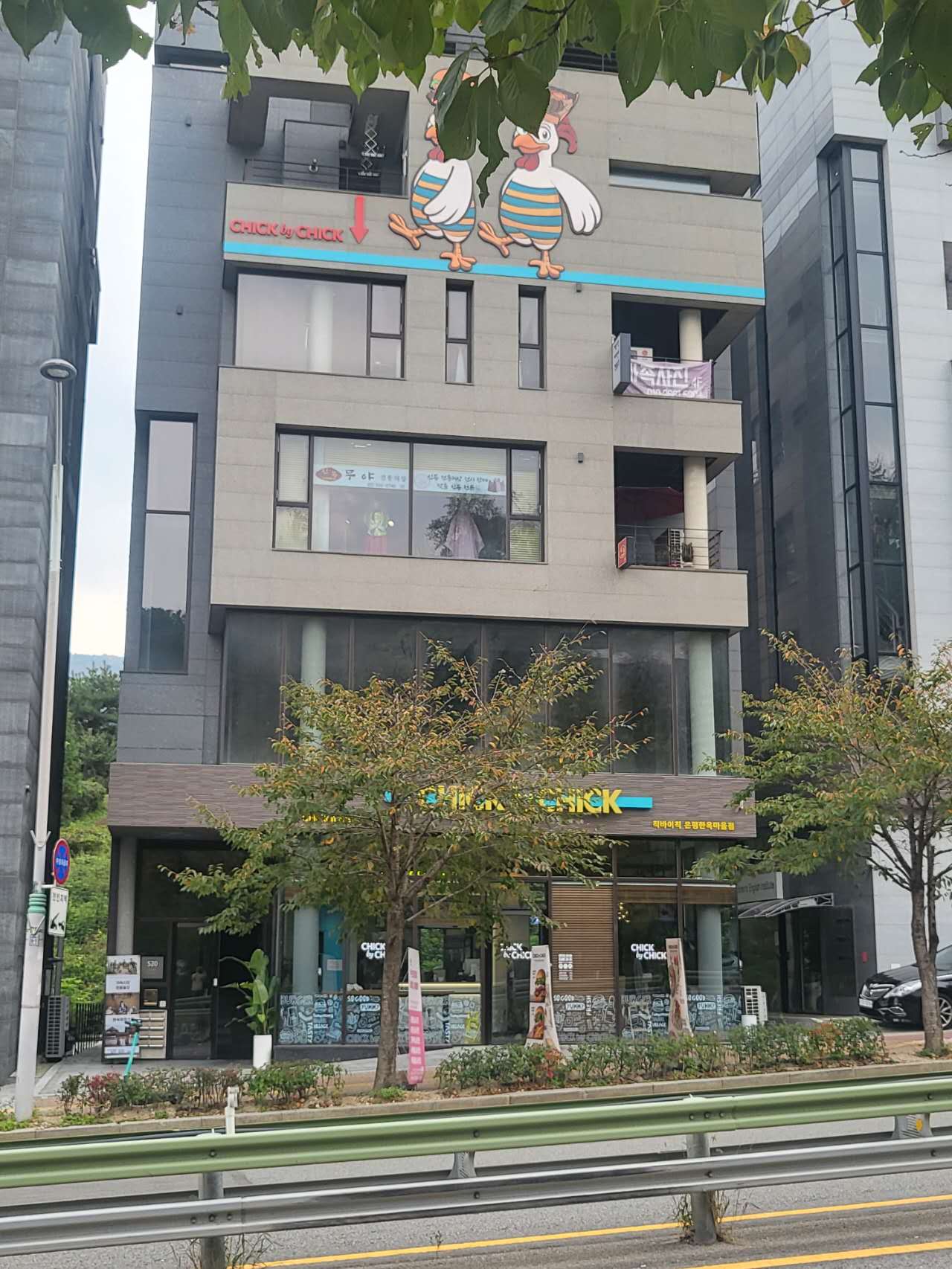 신복