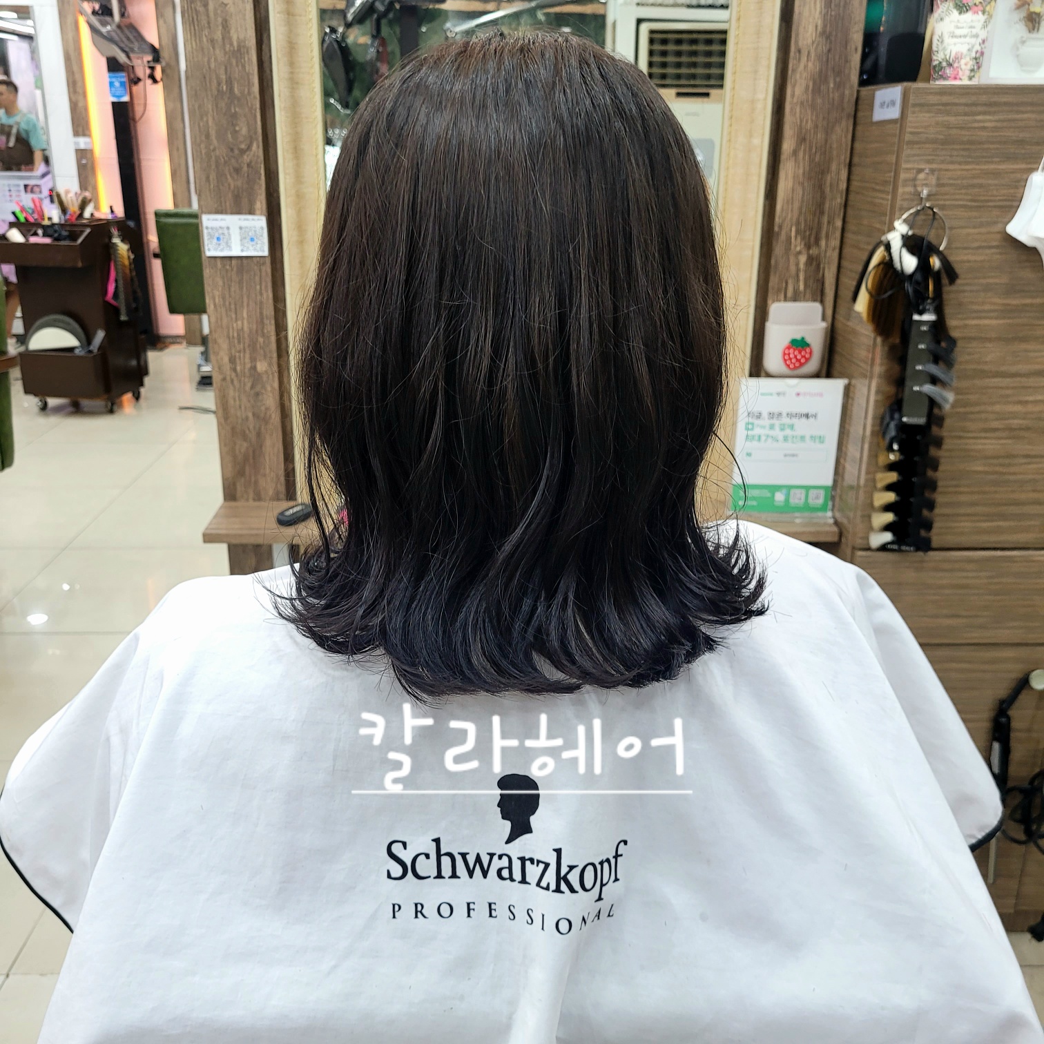 칼라헤어 내부 또는 관련 모습