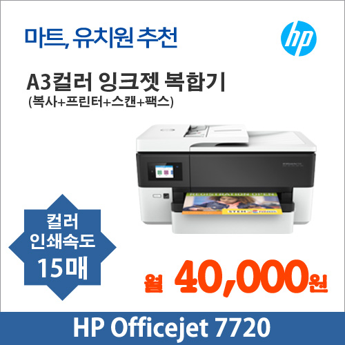 노잼컴퍼니 서울중부지사