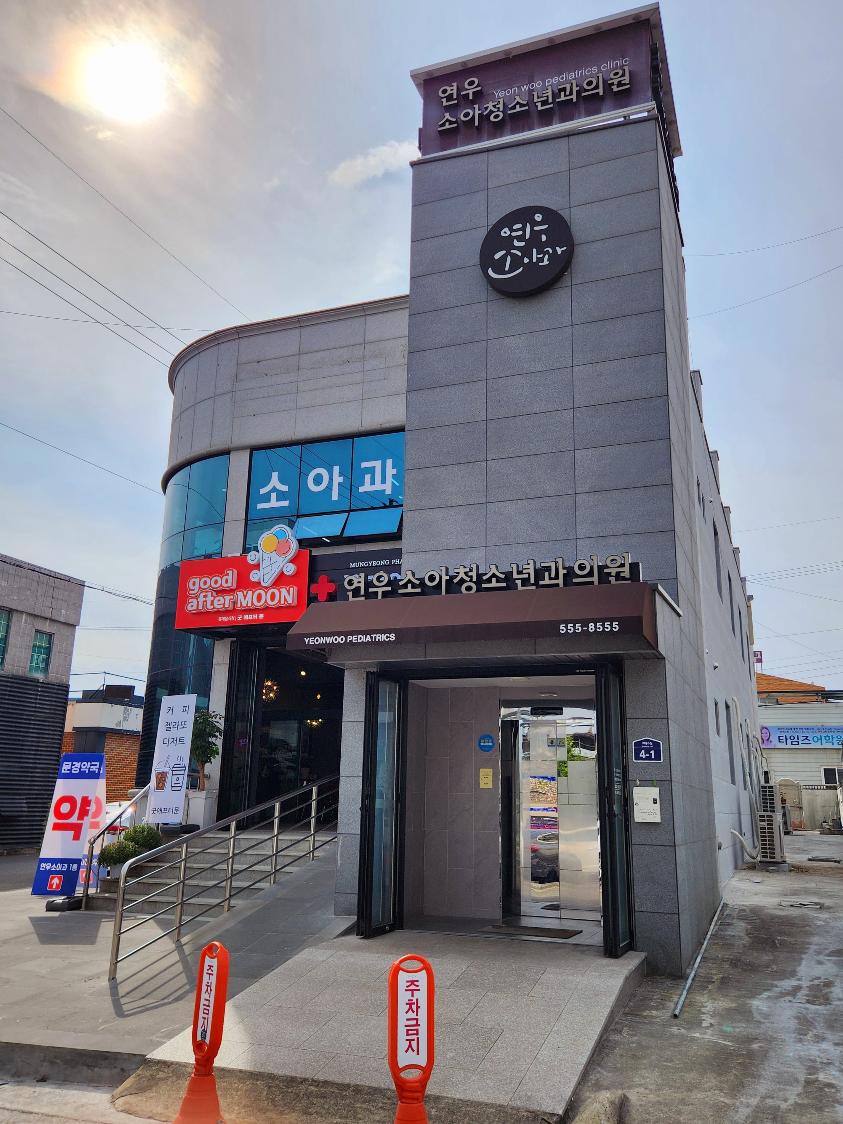 서울연합내과의원 대표 이미지