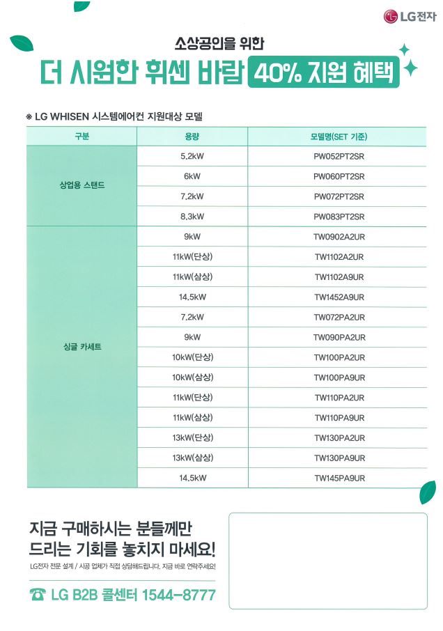 시우시스템공조