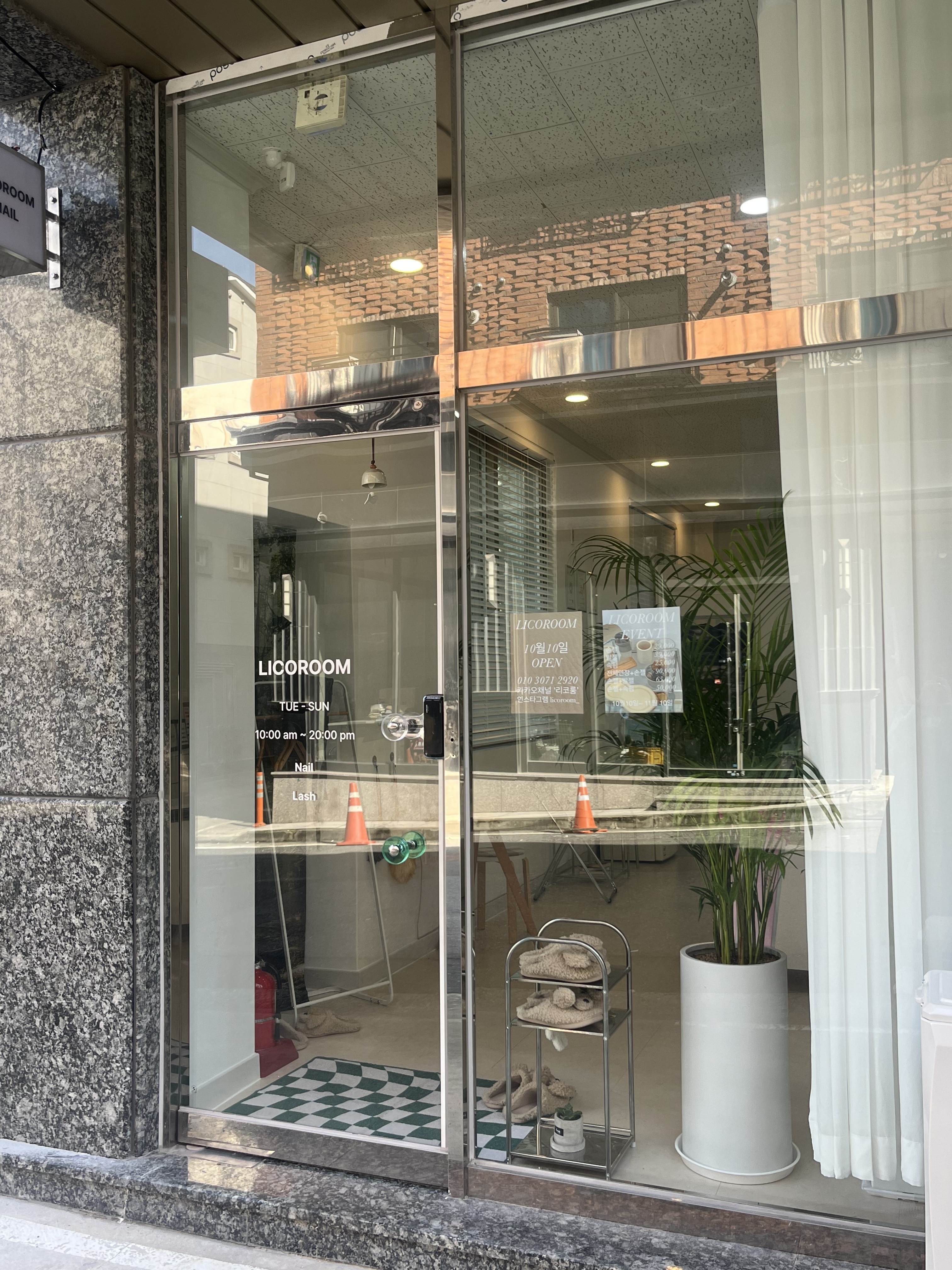 리코룸 대표 이미지