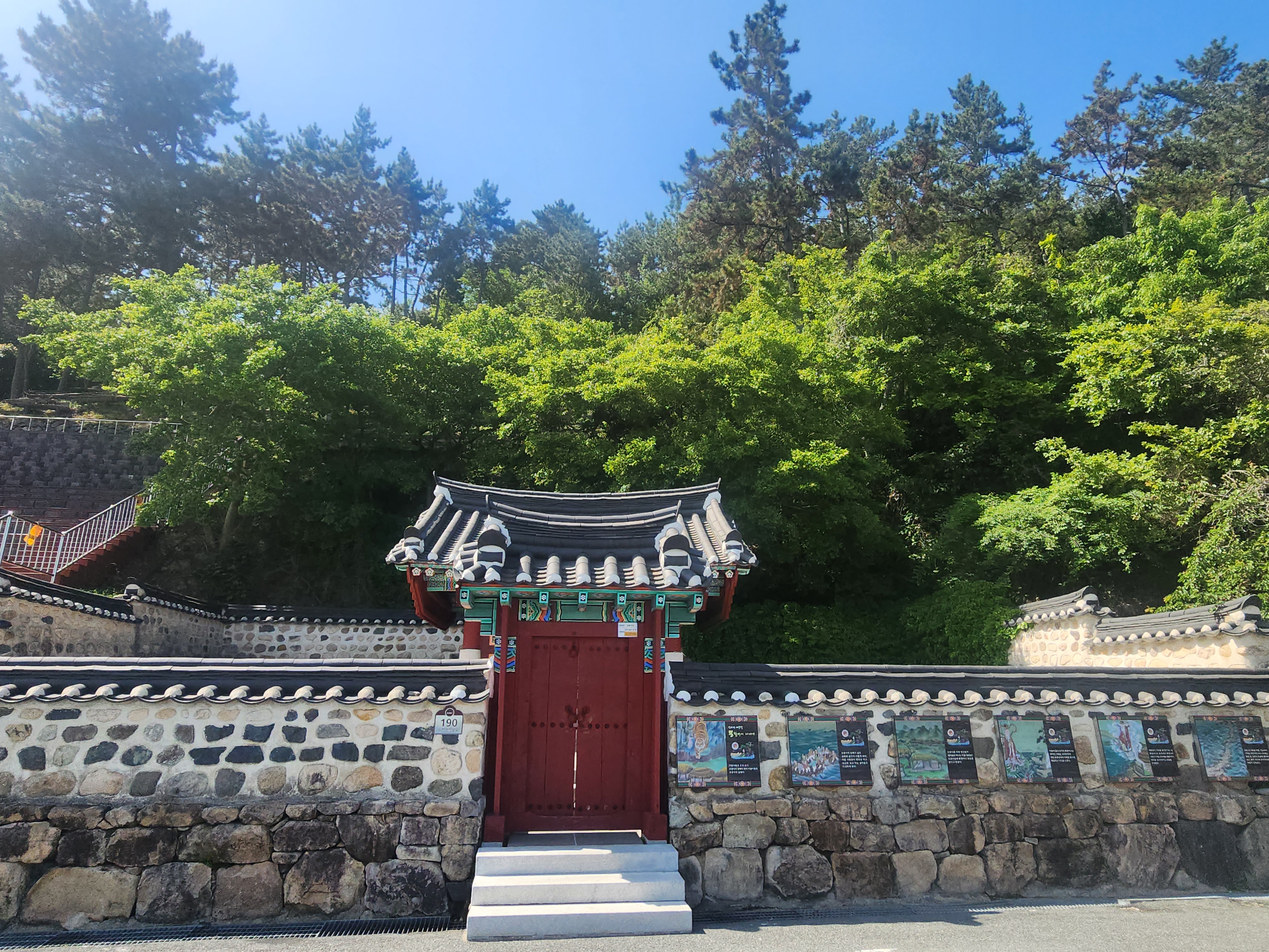 대왕대비궁