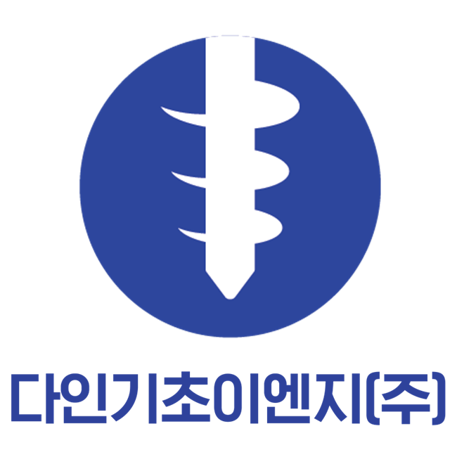 다인기초이엔지
