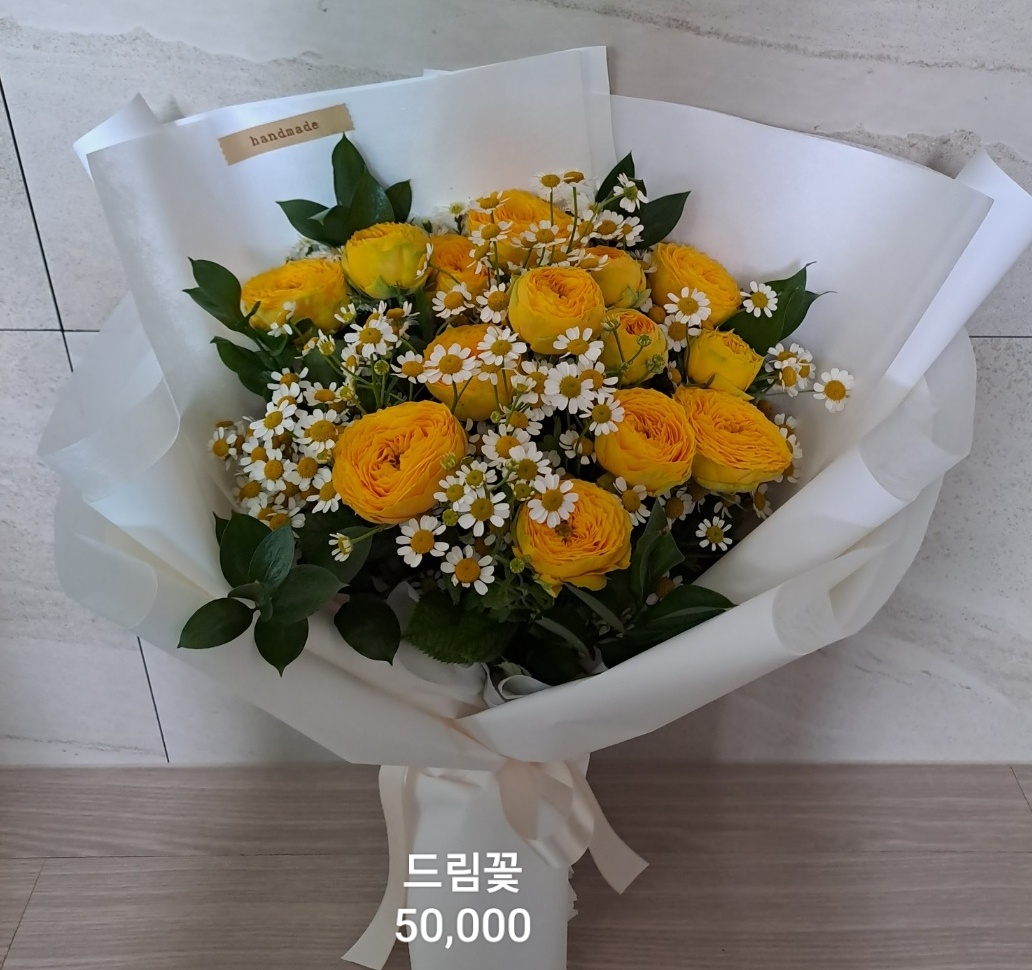 드림꽃화원