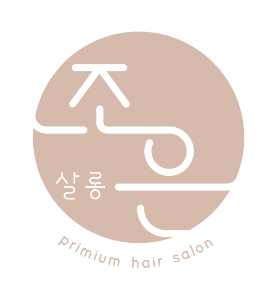 조은살롱