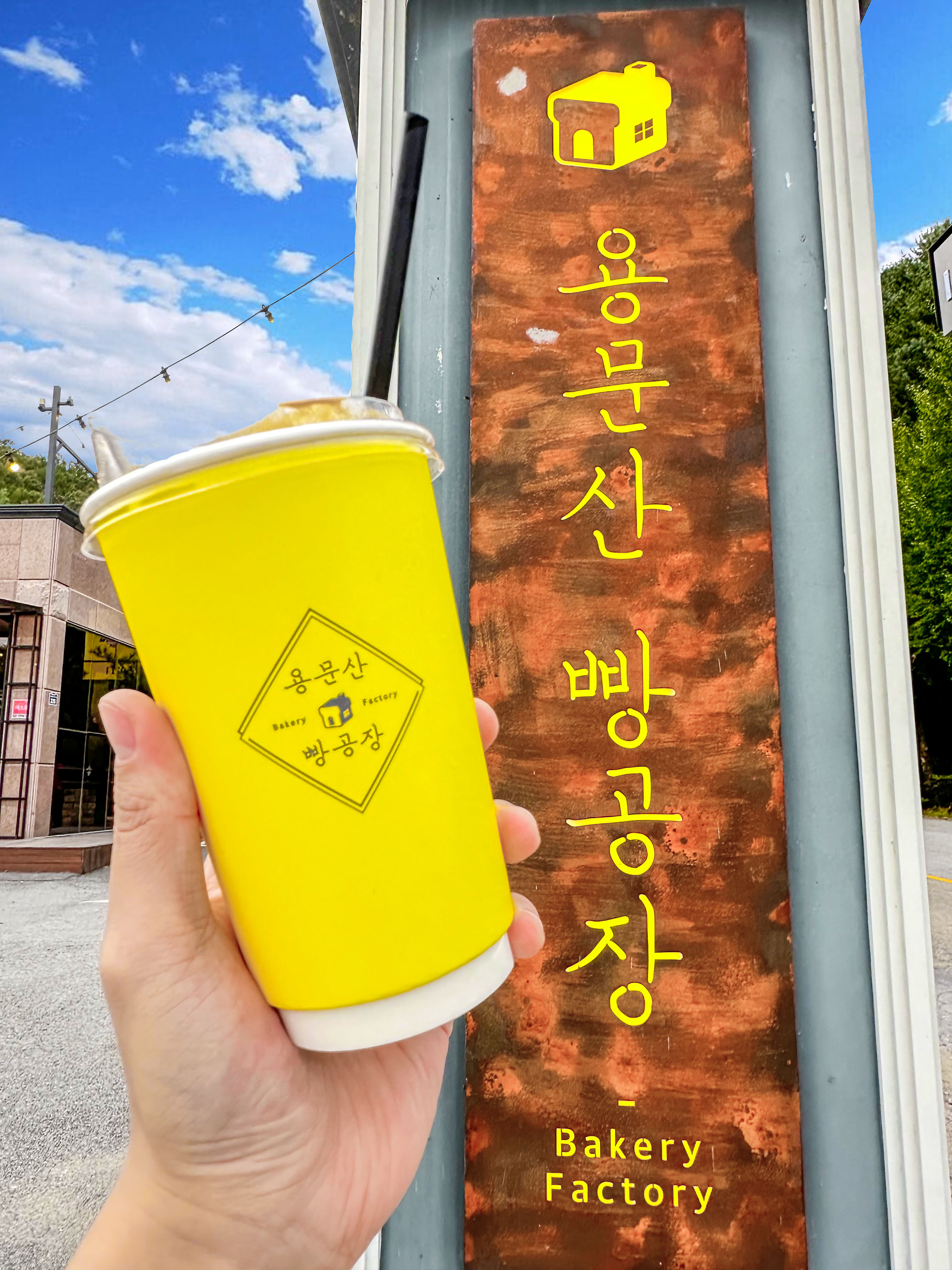 용문산빵공장 설명사진