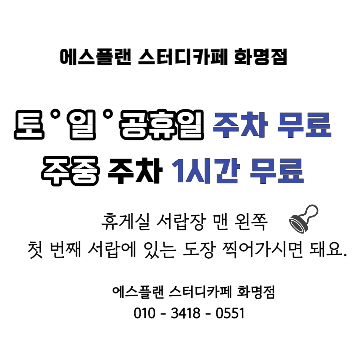 업체사진
