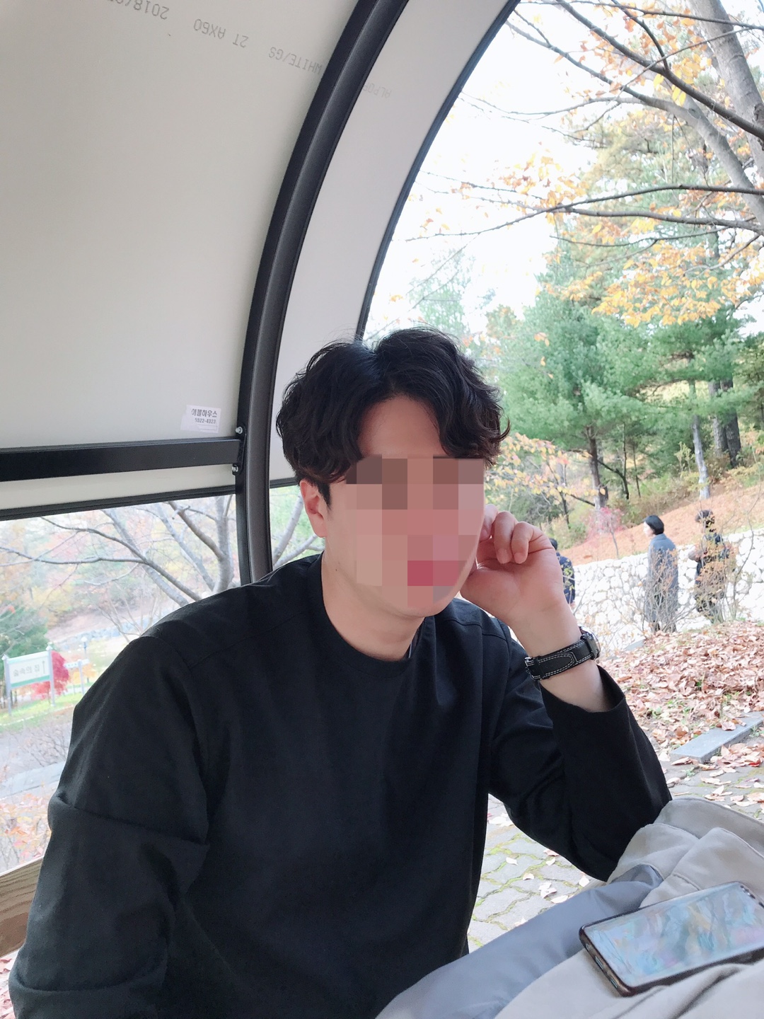 르아멜헤어
