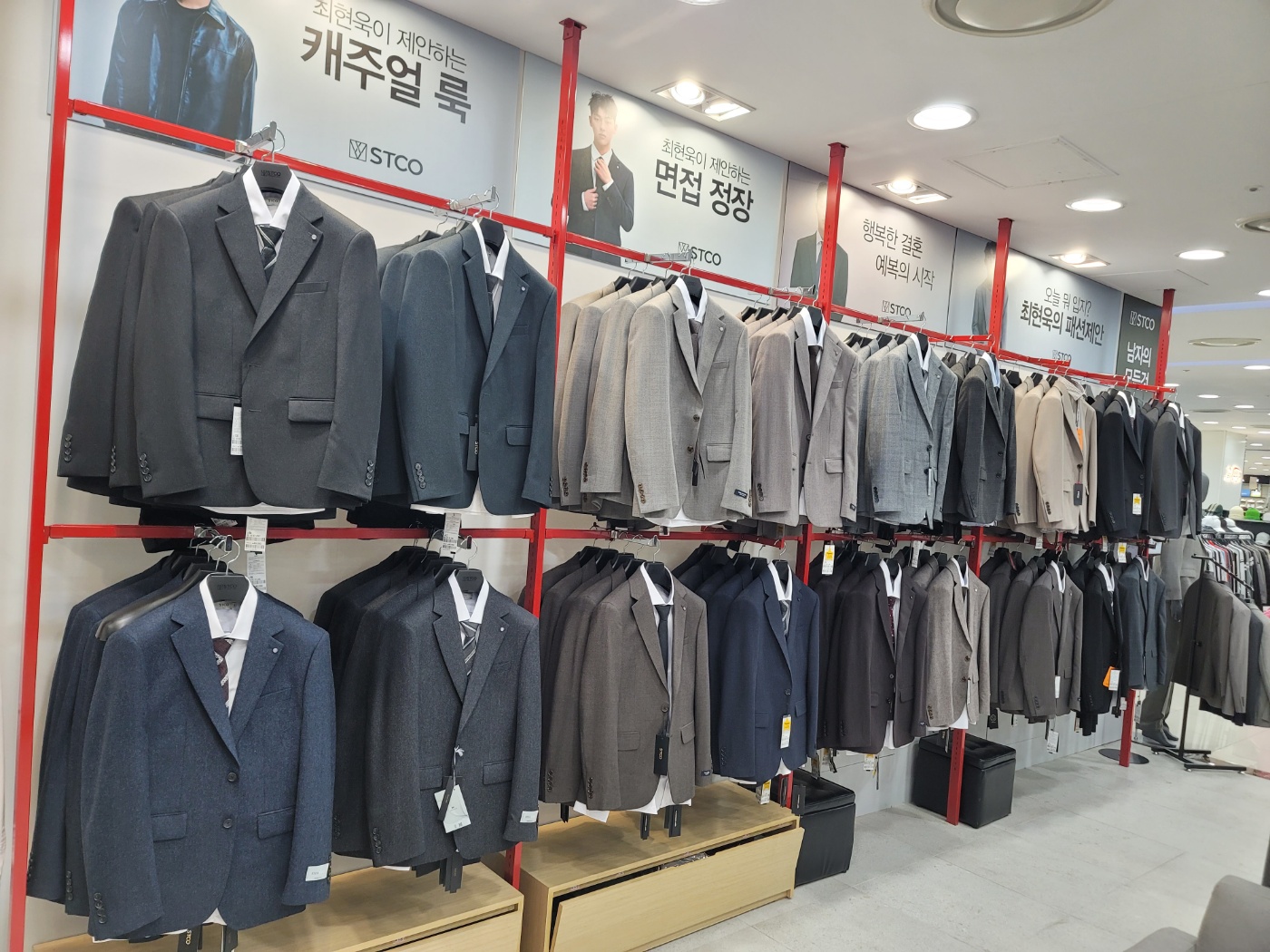 STCO 모다아울렛 천안아산점