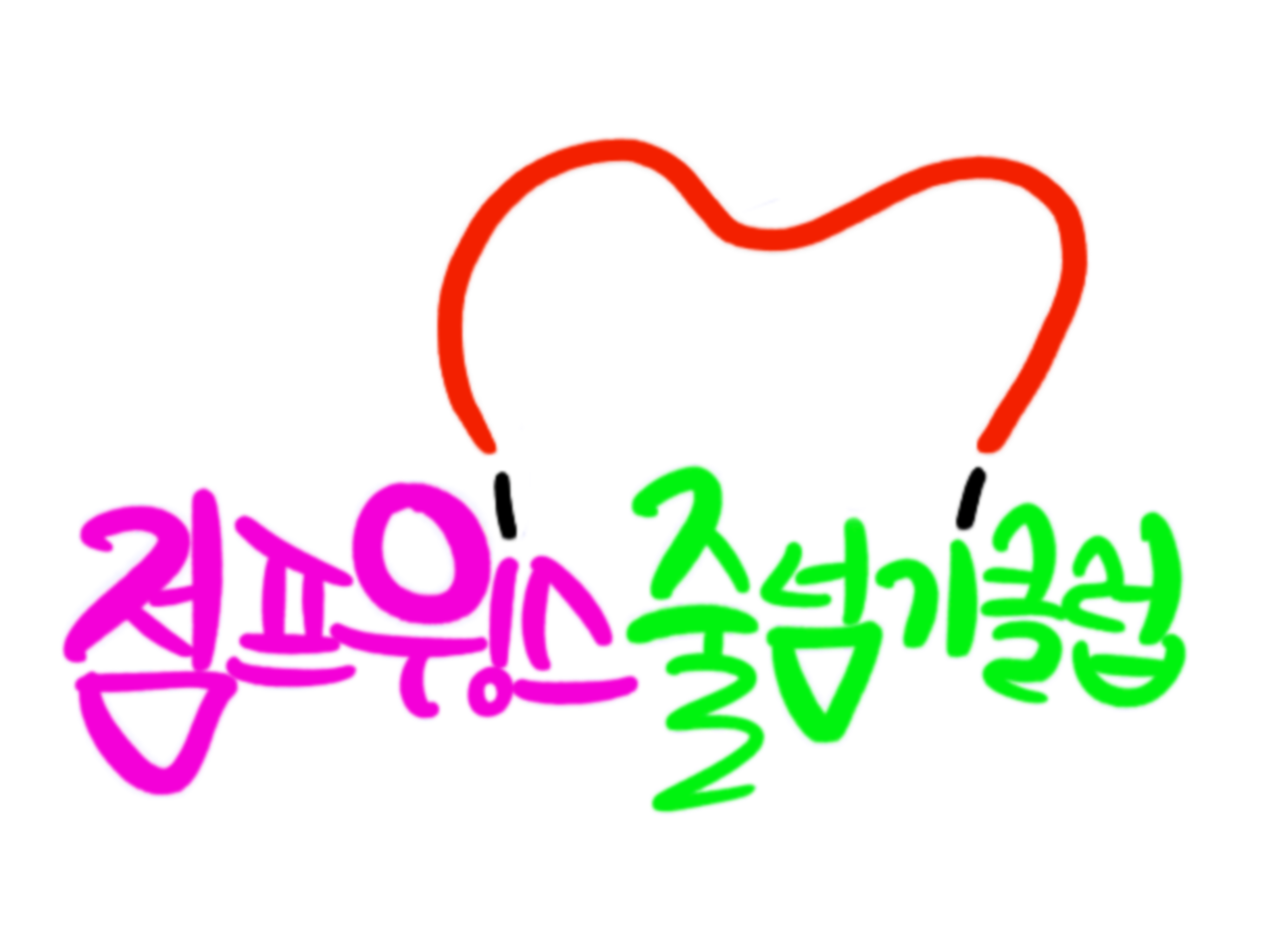 용인대단재태권도