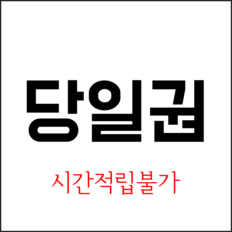 리게인스터디카페 목포북항2호점 대표이미지