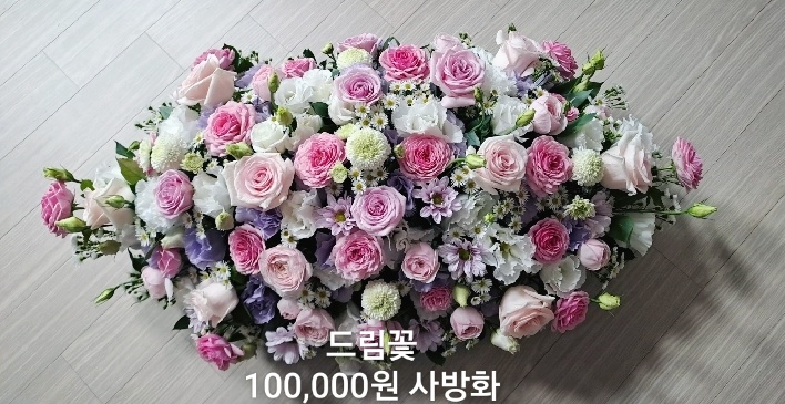 드림꽃화원