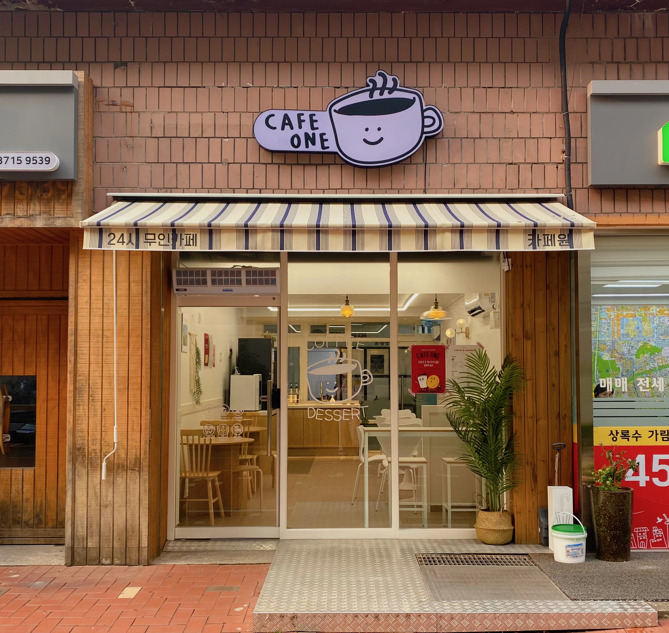 카페원 대표 이미지