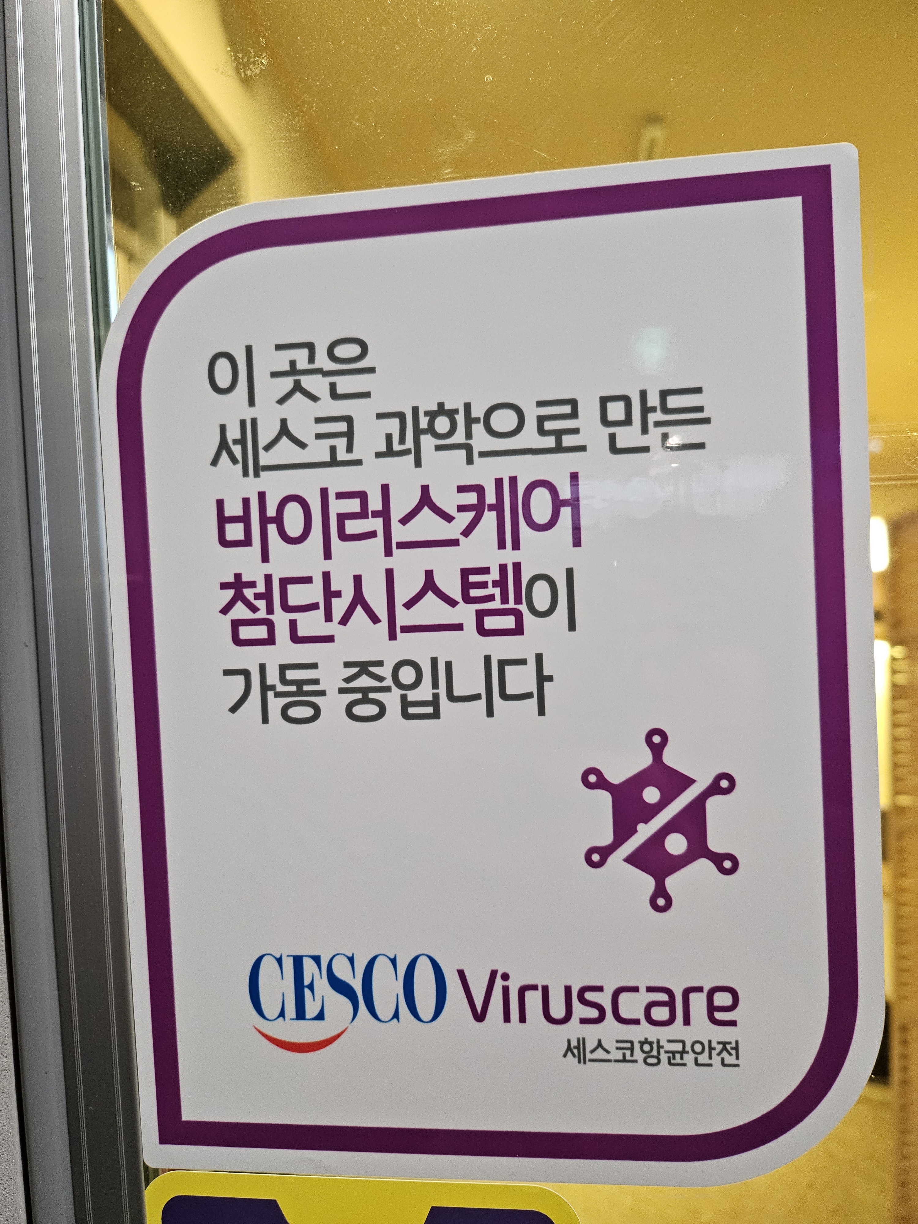 업체사진
