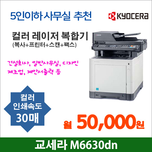 노잼컴퍼니 서울중부지사