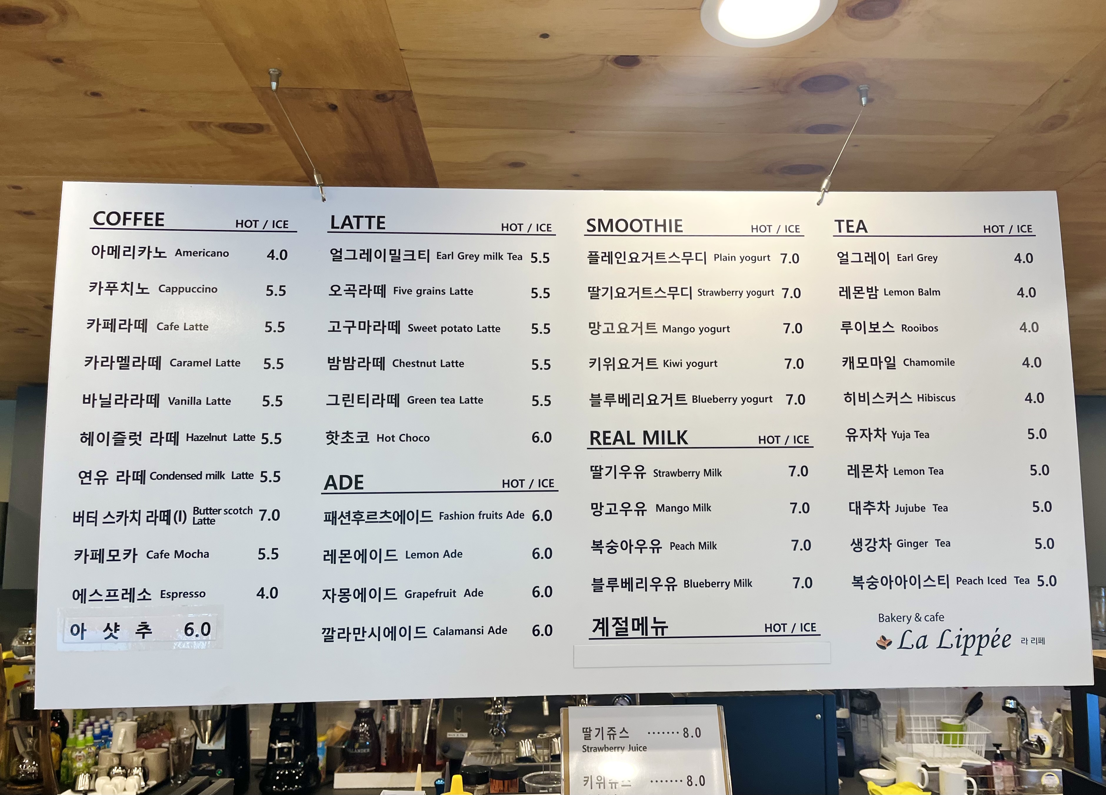 라리페