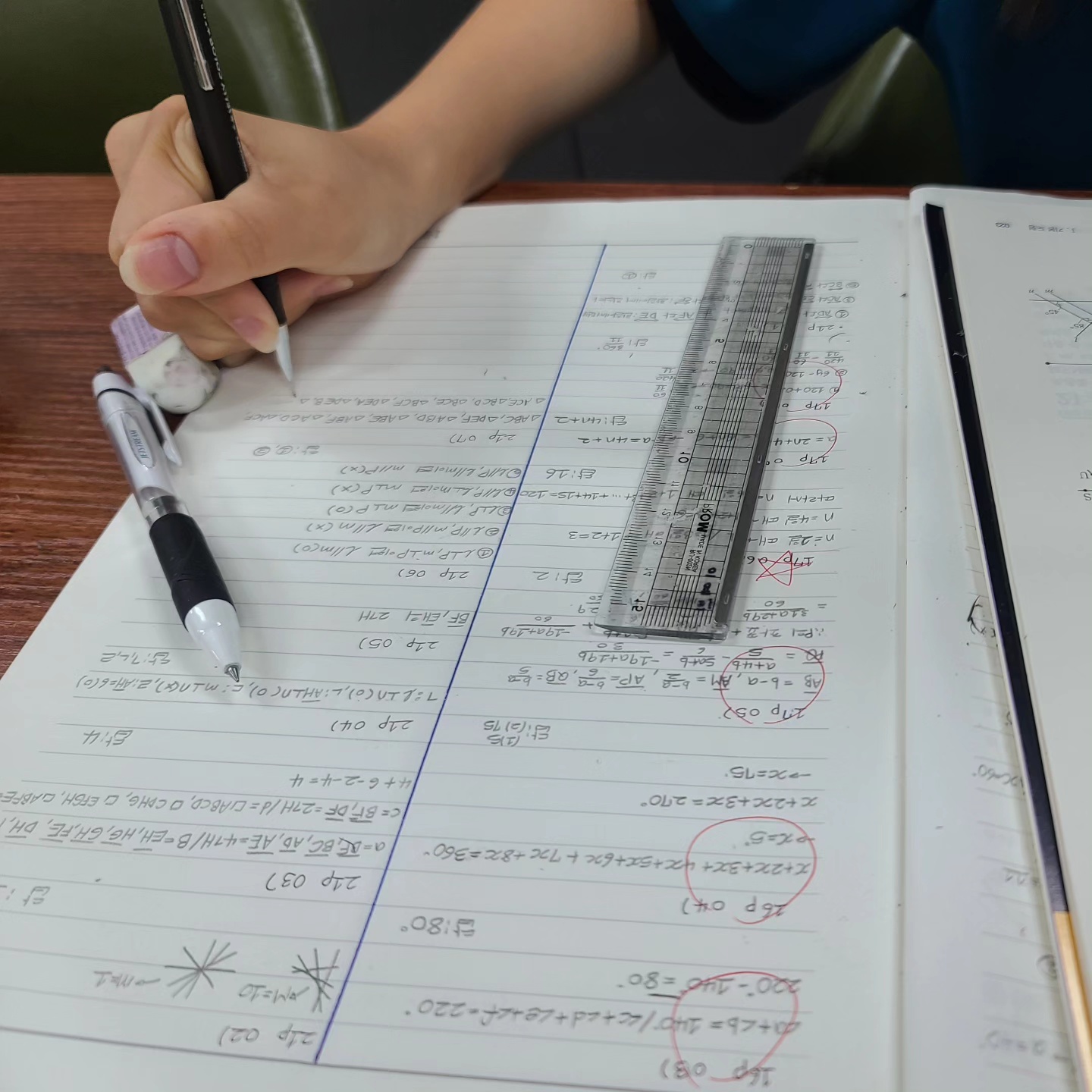 최상위수학학원 대표 이미지