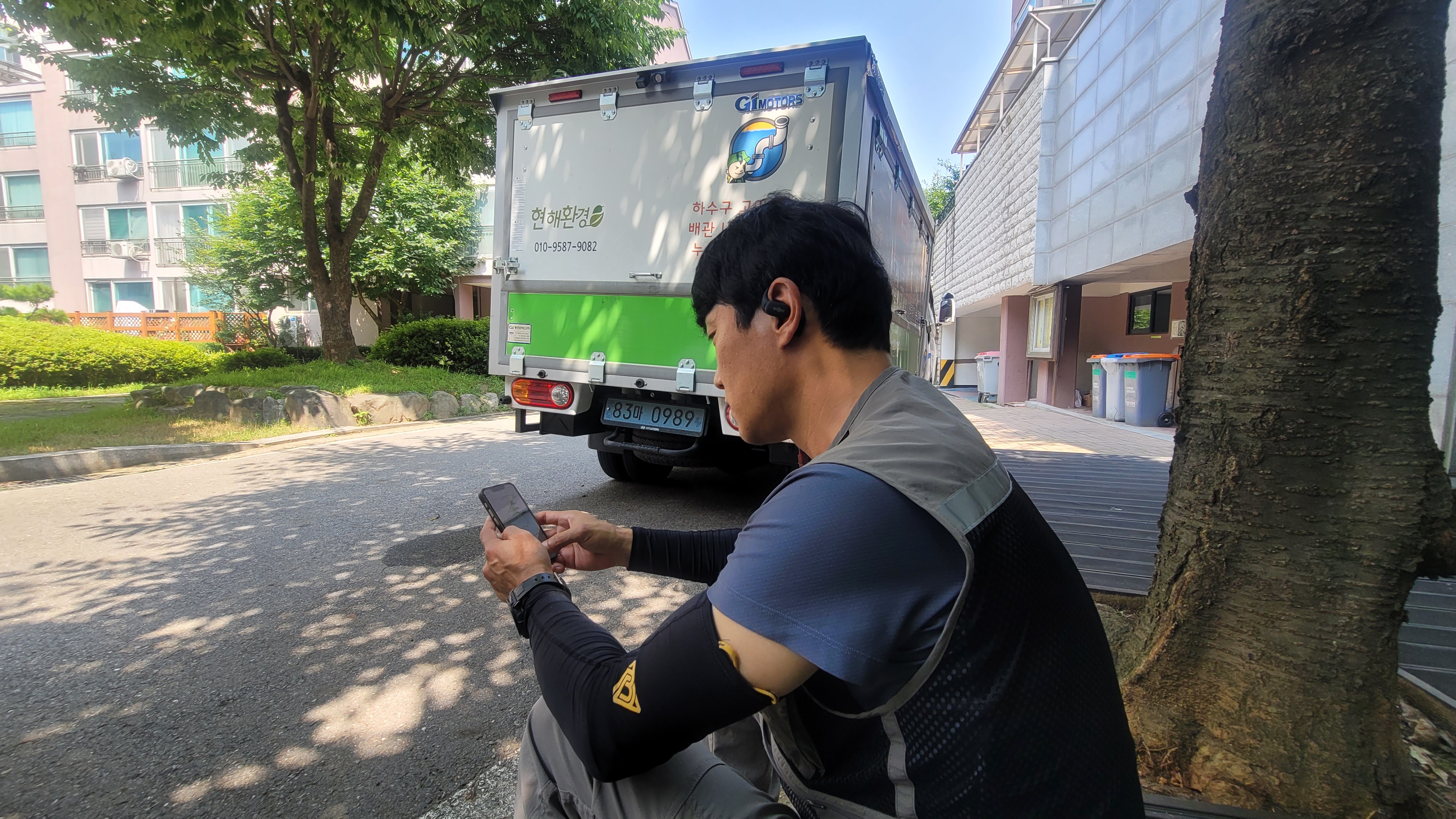 하수구막힘