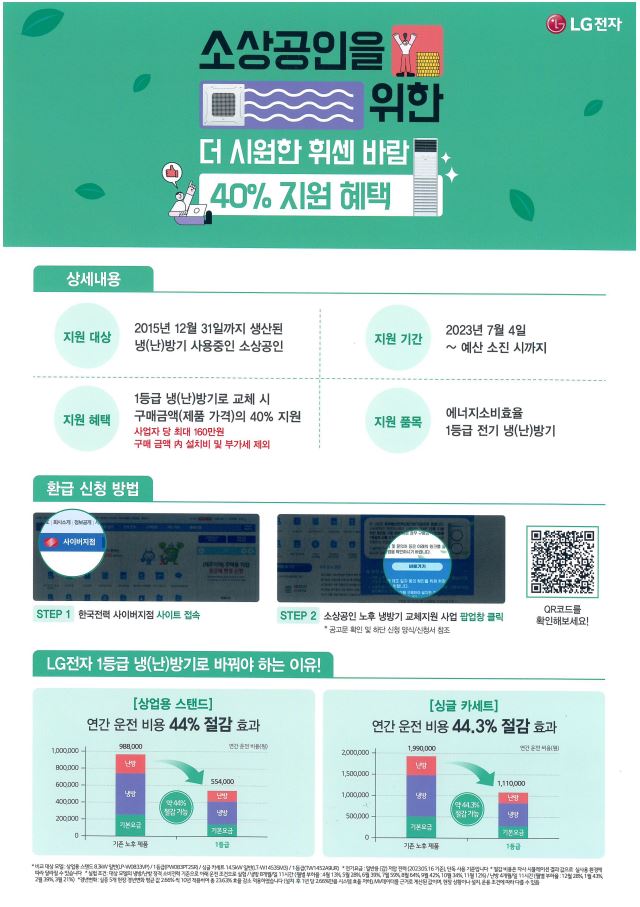 시우시스템공조