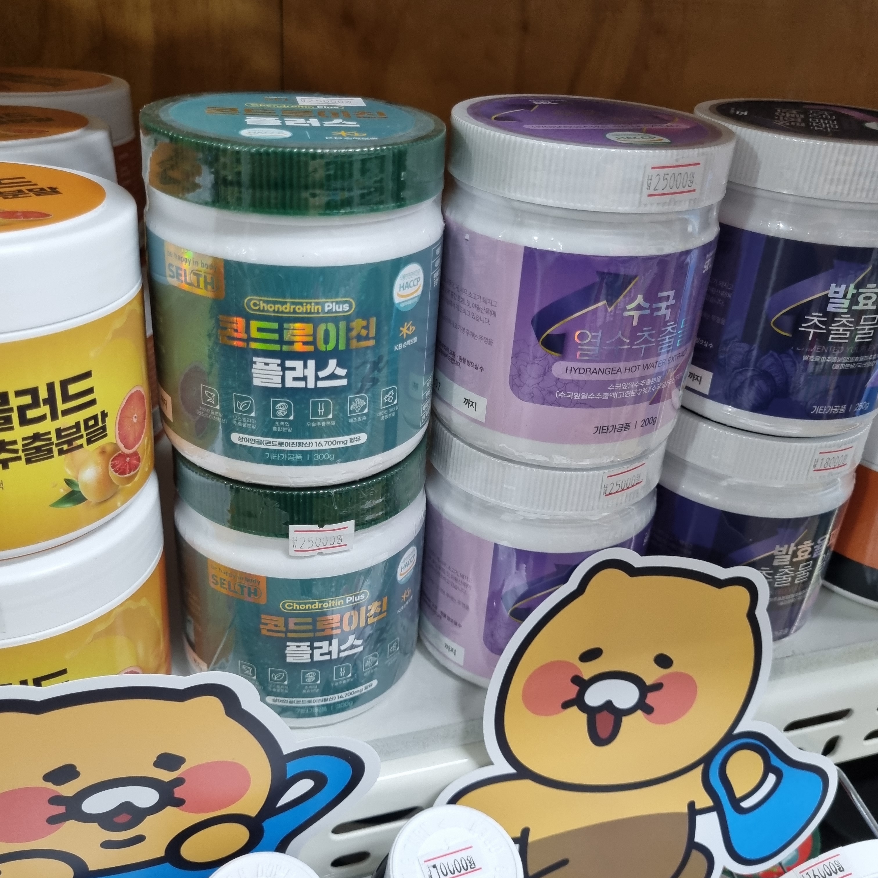 건강의향기 방학도깨비시장점