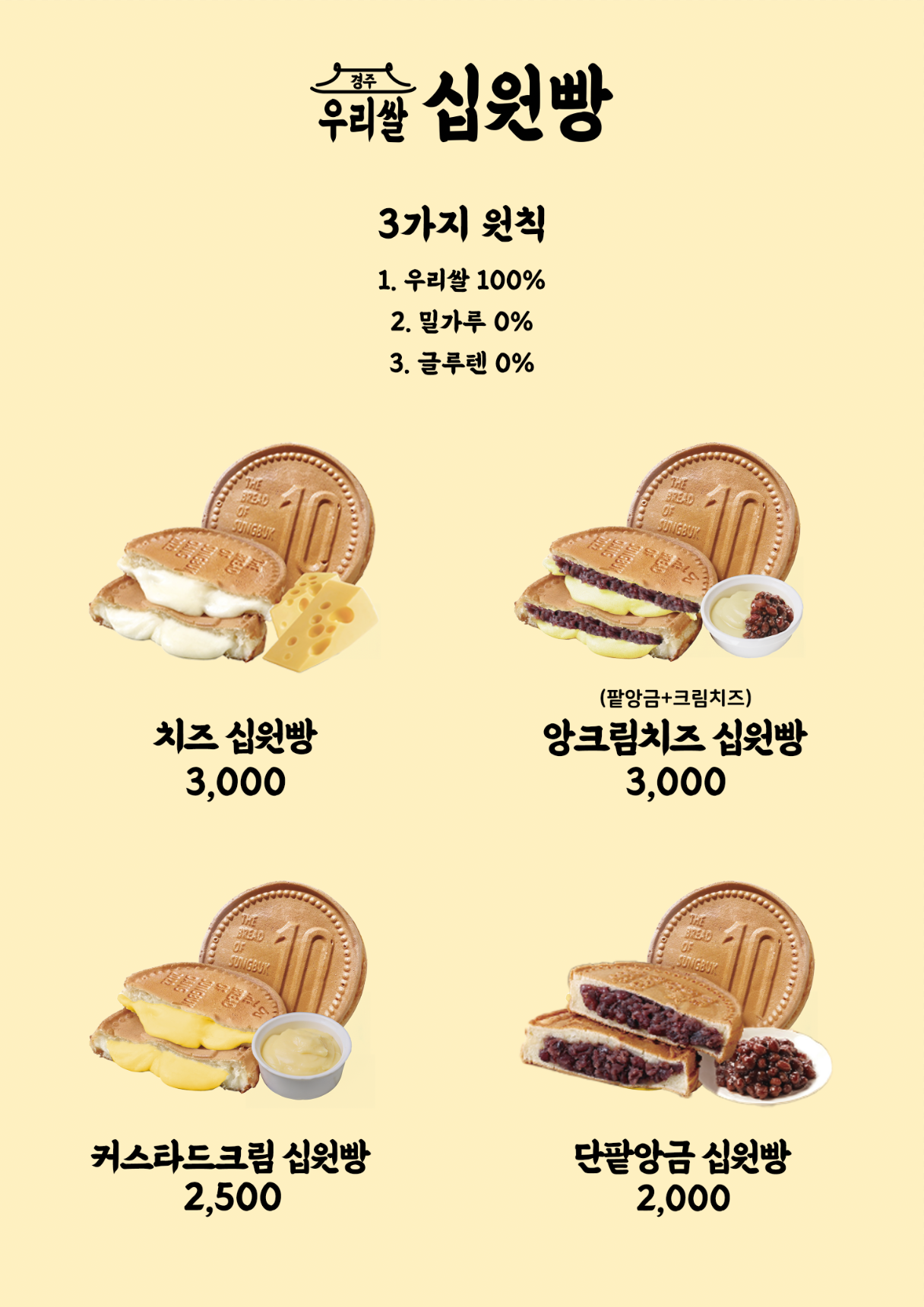 카페봄봄 마산회성점