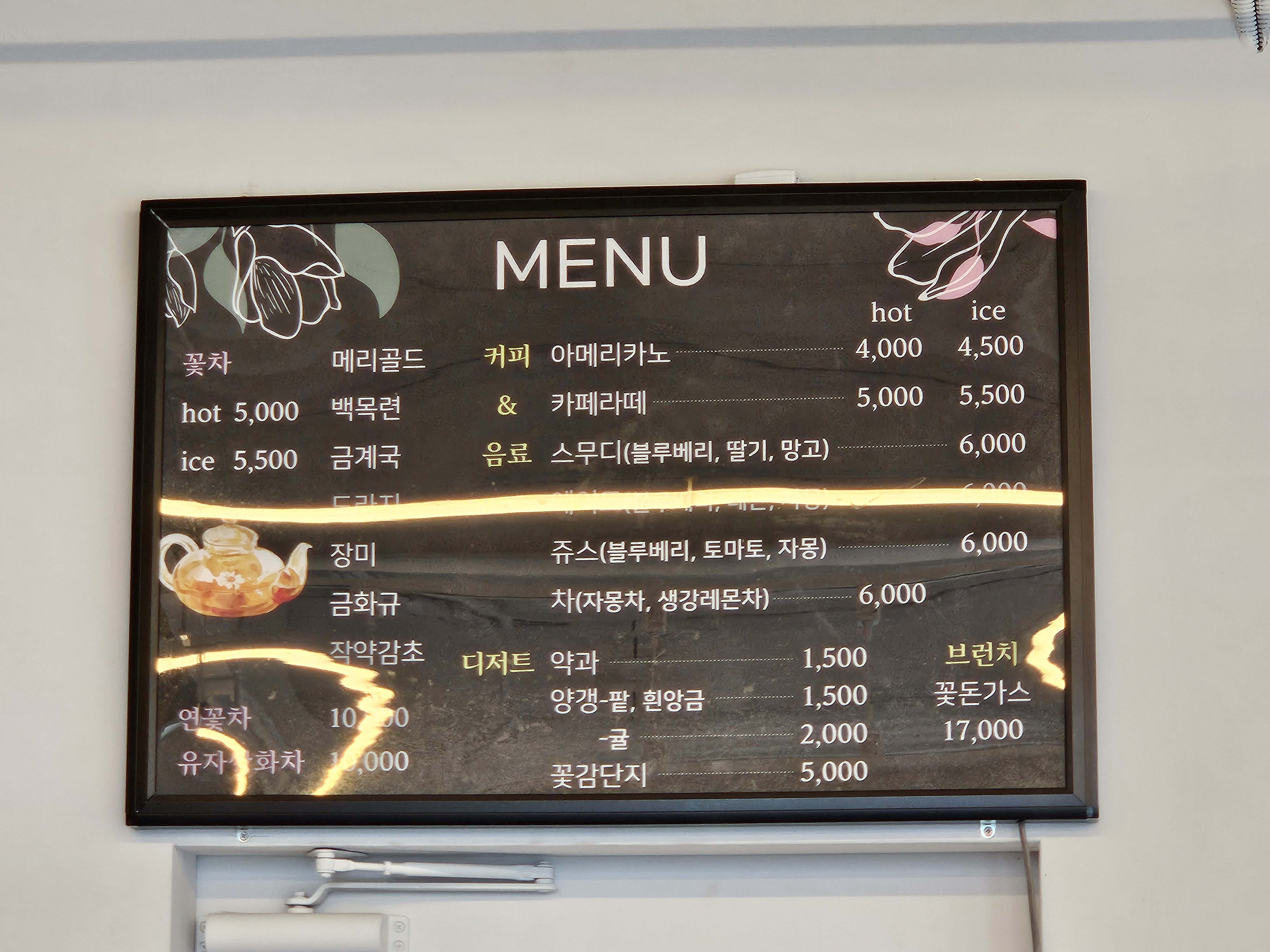 피오니에 반려동물 동반 애견카페