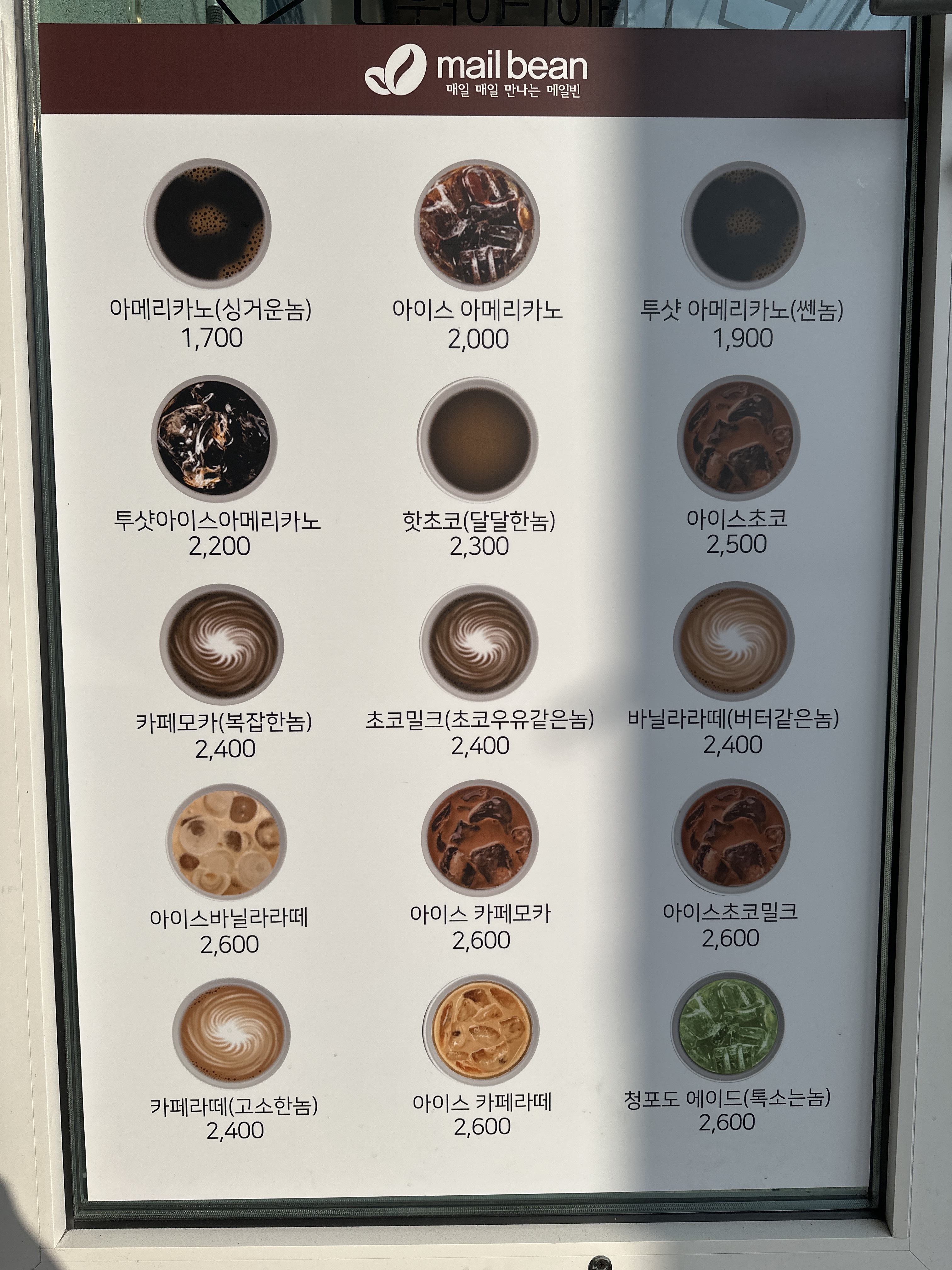 디디카페 강원 애견카페