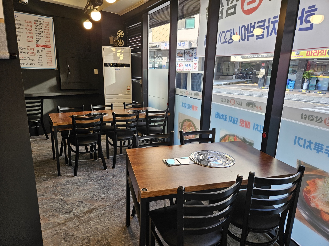 미스터 촌돼지