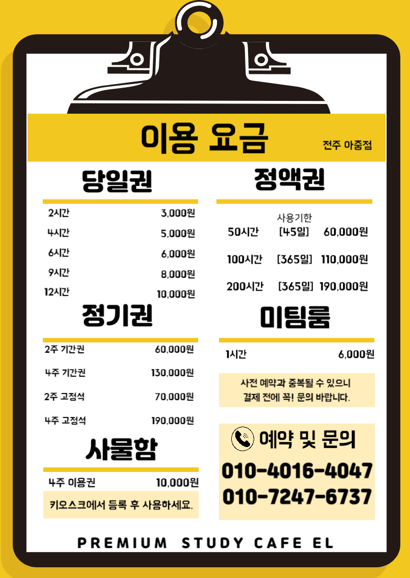 업체사진
