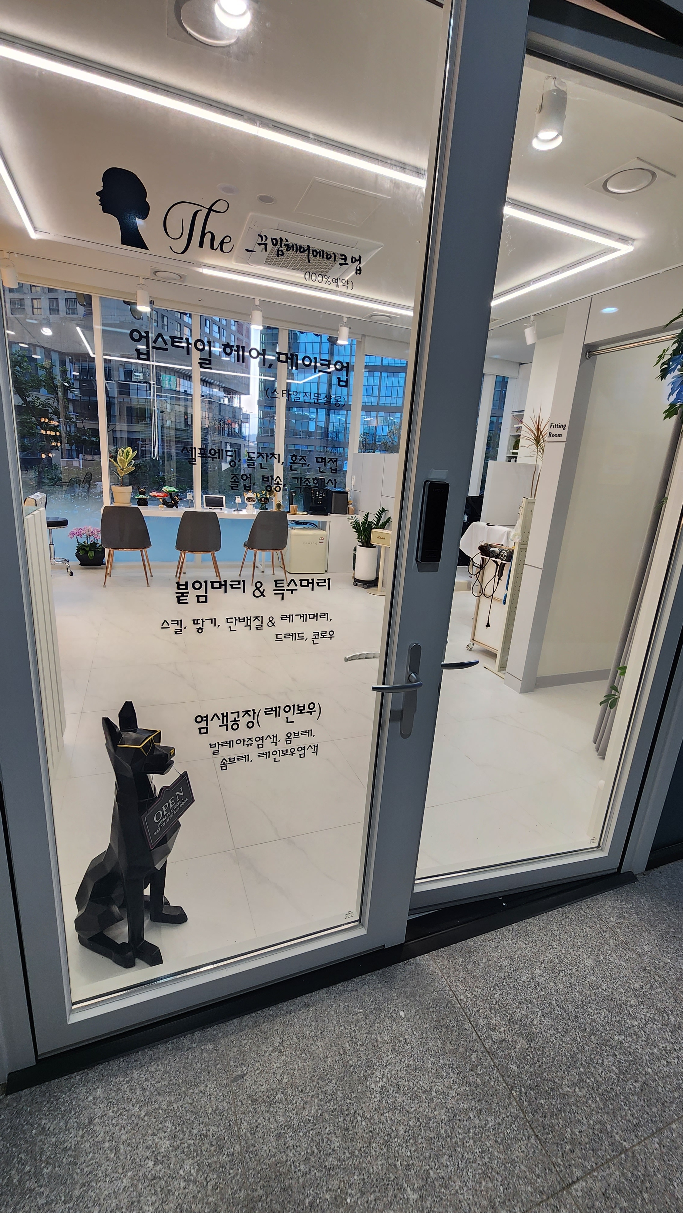 더꾸밈헤어메이크업