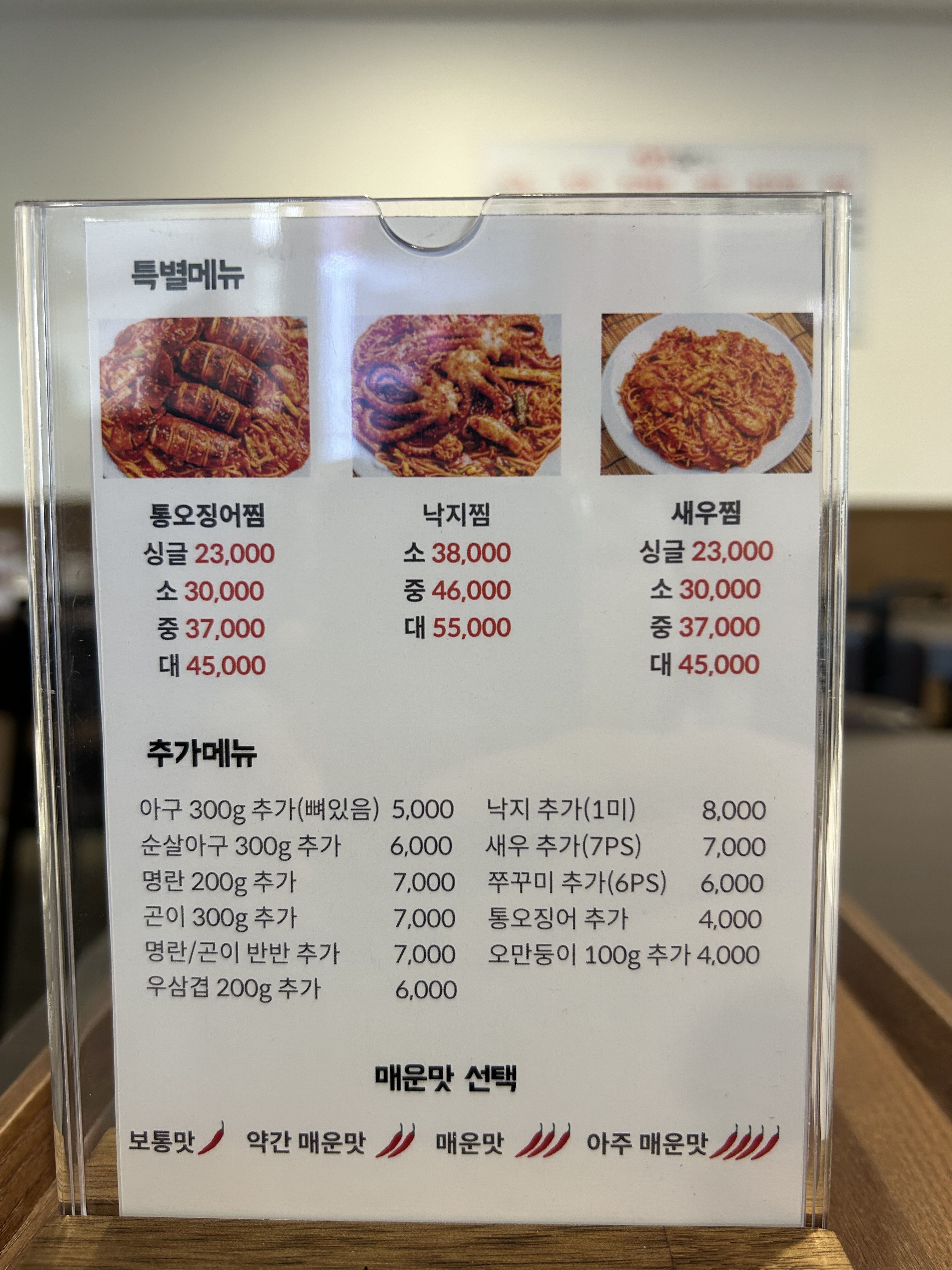 아구듬뿍알곤마니