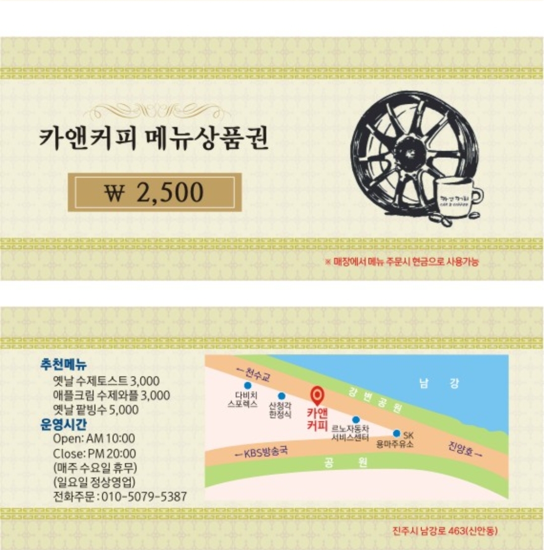 카앤모터스