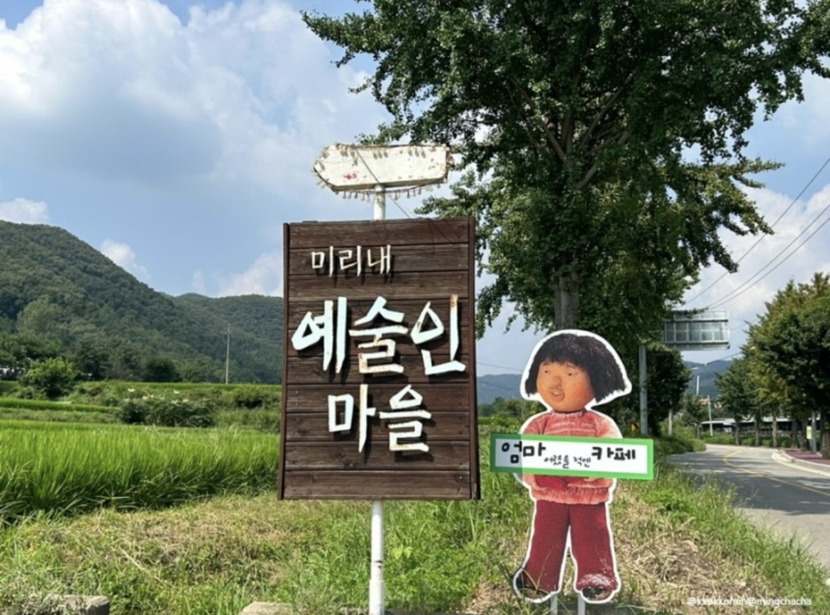 엄마 어렸을 적엔