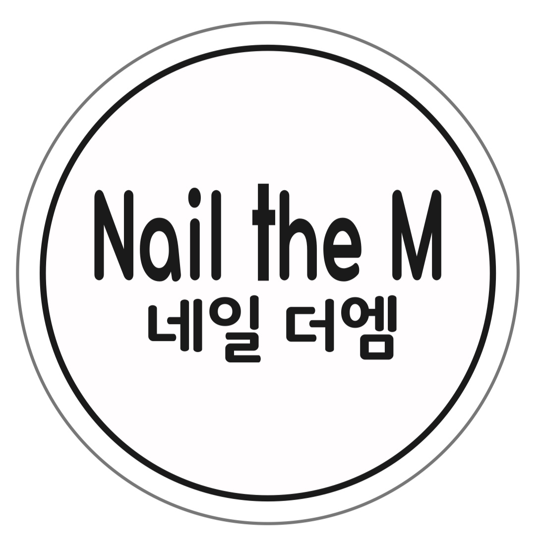 네일더엠