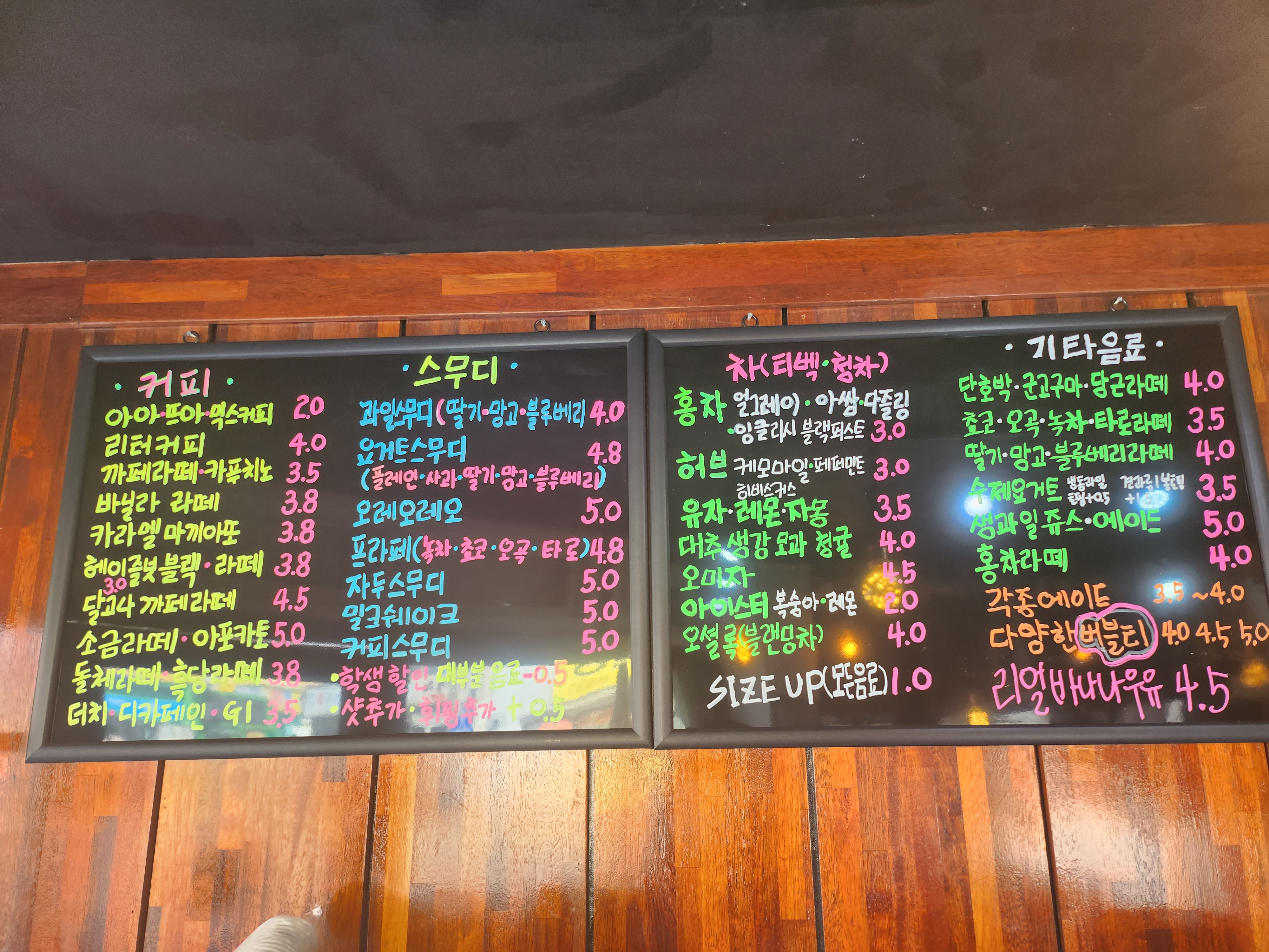 카페J