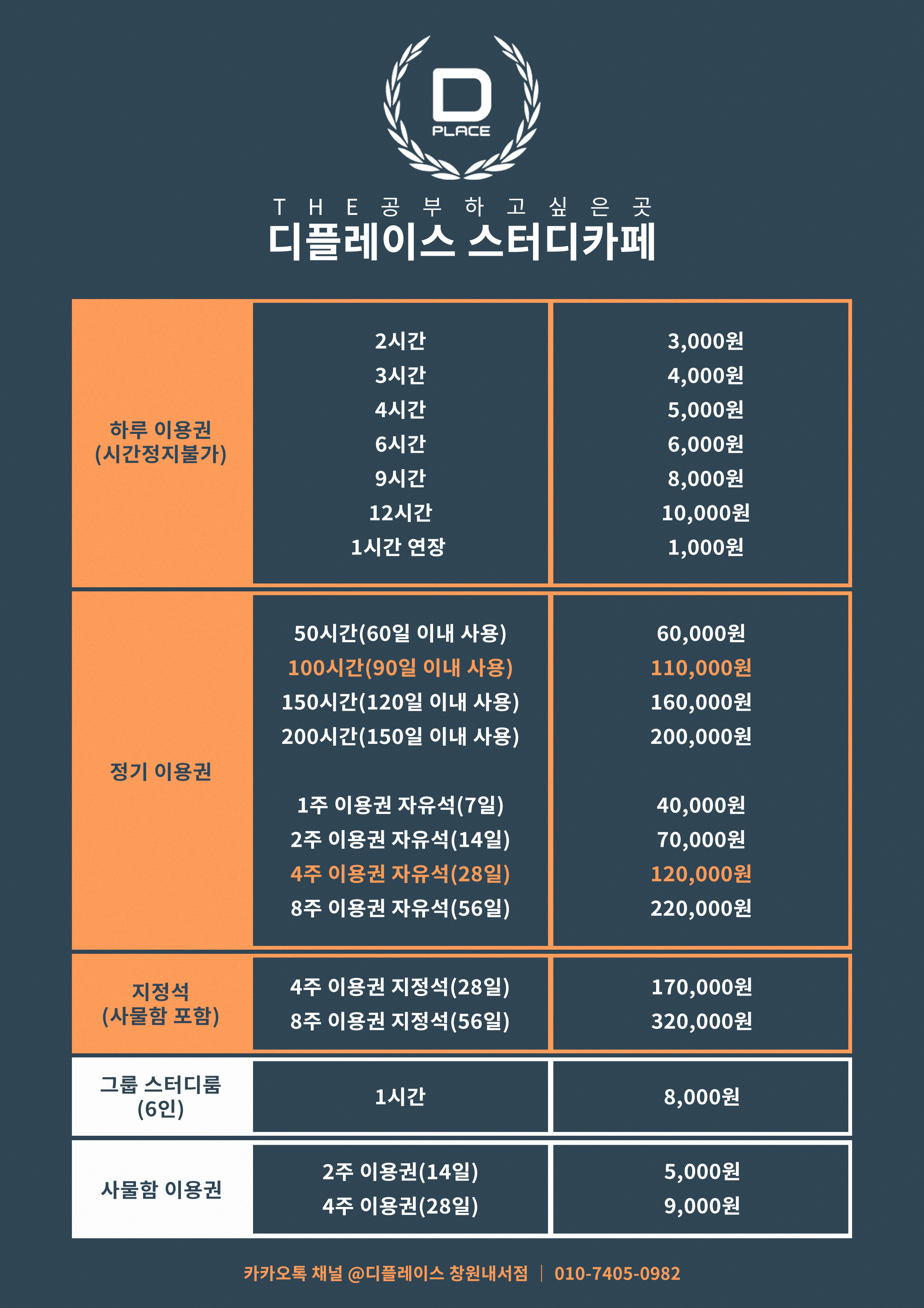 업체사진